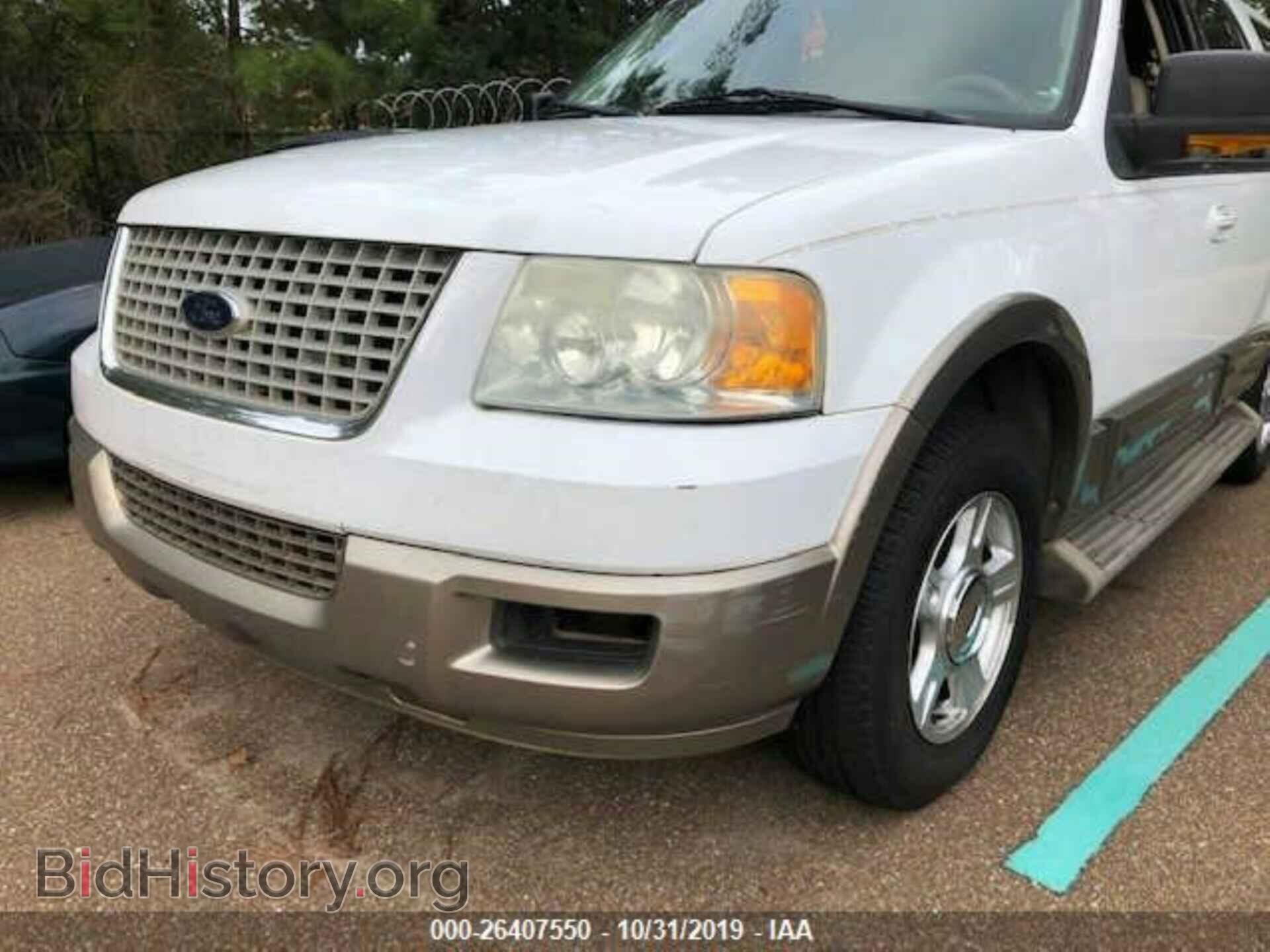 2004 FORD EXPEDITION - VIN: 1FMPU17L54LA26277 - Фото 6