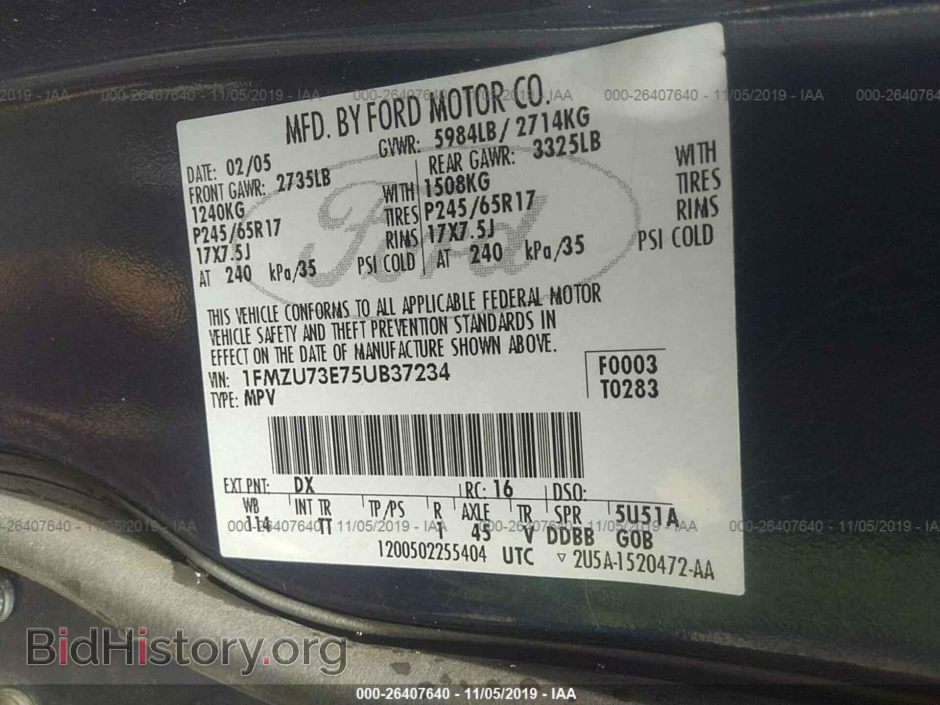 2005 FORD EXPLORER - VIN: 1FMZU73E75UB37234 - Фото 9