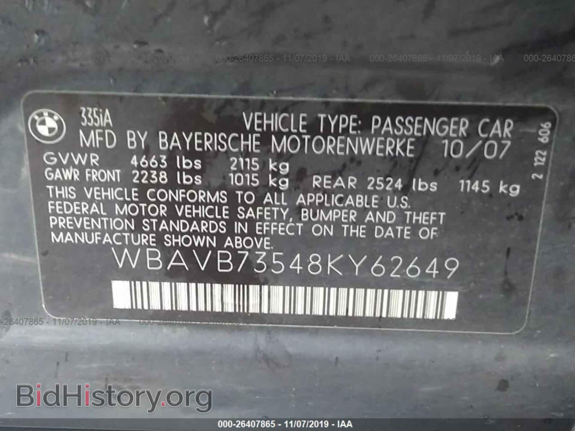 2008 BMW 335 - VIN: WBAVB73548KY62649 - Photo 9
