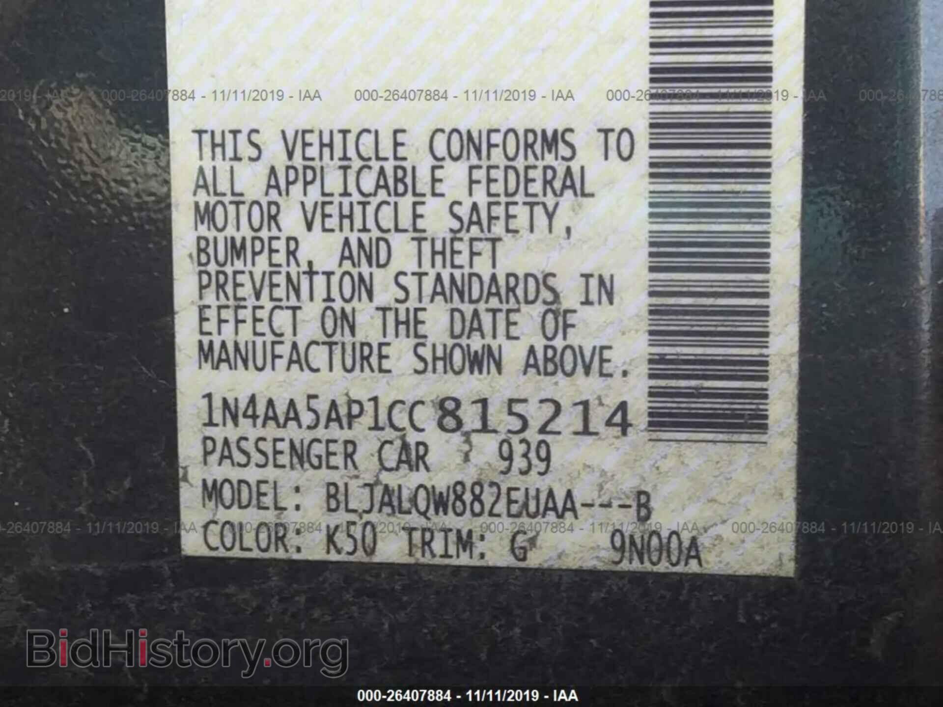 2012 NISSAN MAXIMA - VIN: 1N4AA5AP1CC815214 - Фото 9