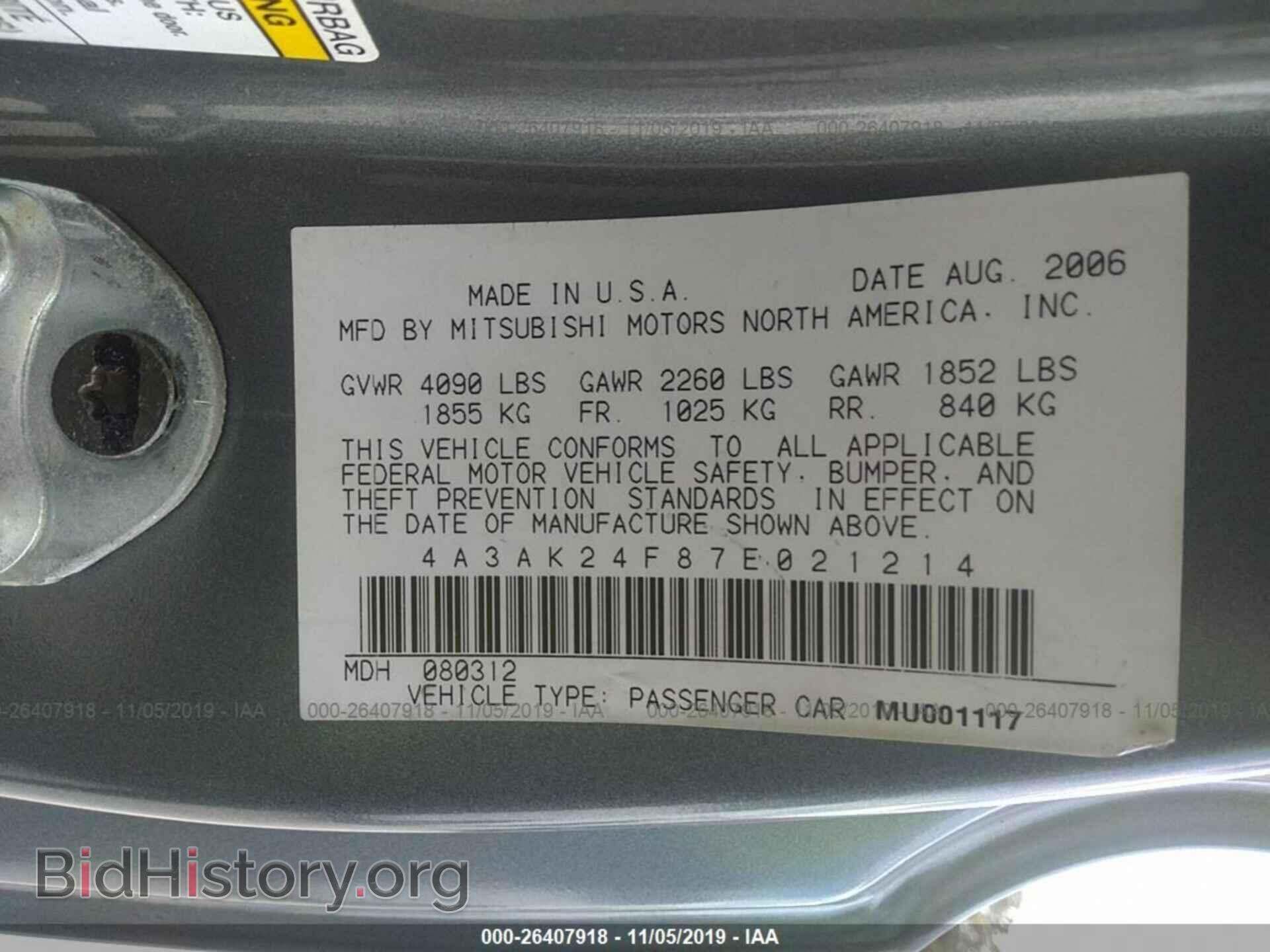 2007 MITSUBISHI ECLIPSE - VIN: 4A3AK24F87E021214 - Photo 9