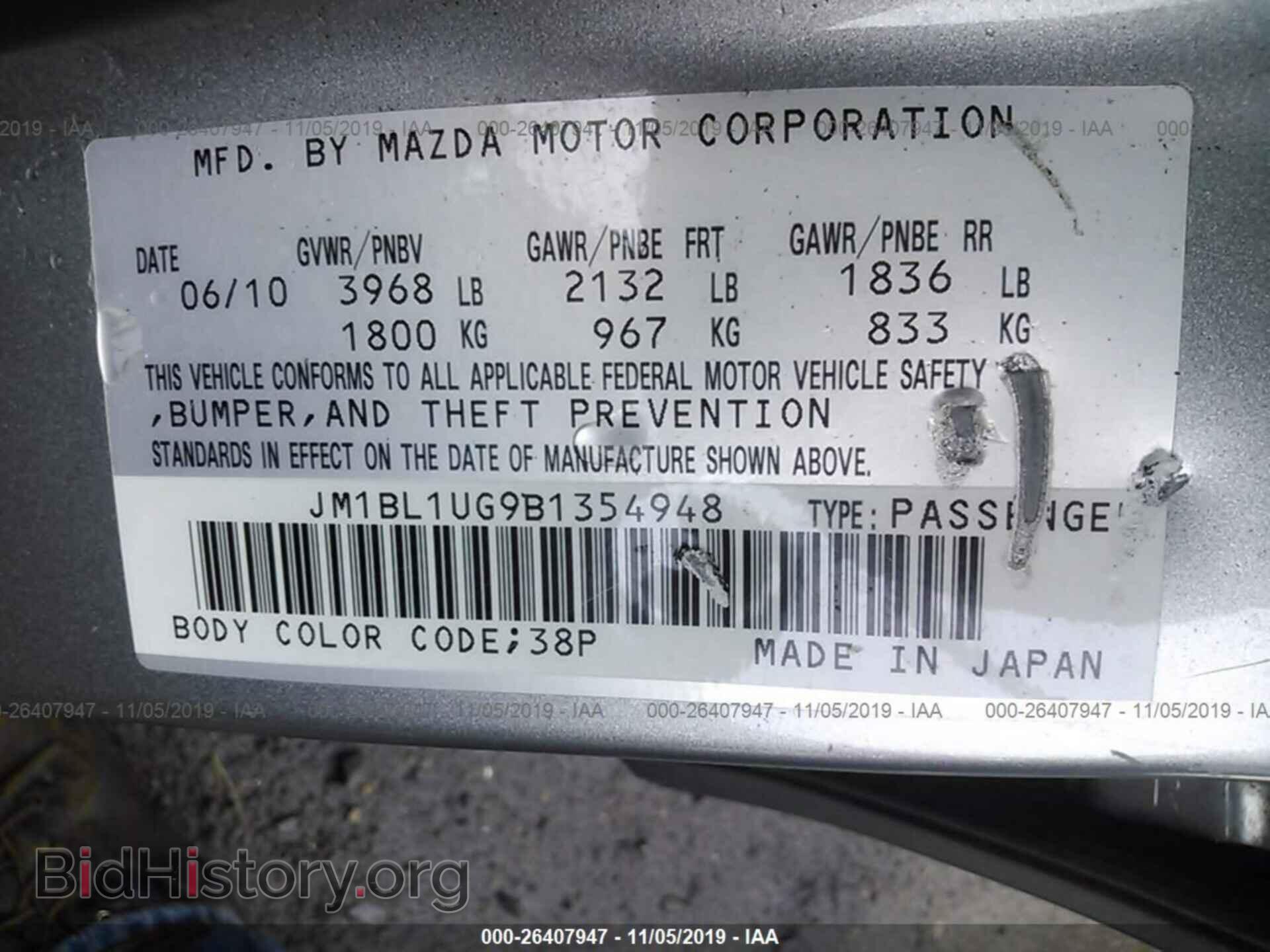 2011 MAZDA 3 - VIN: JM1BL1UG9B1354948 - Photo 9