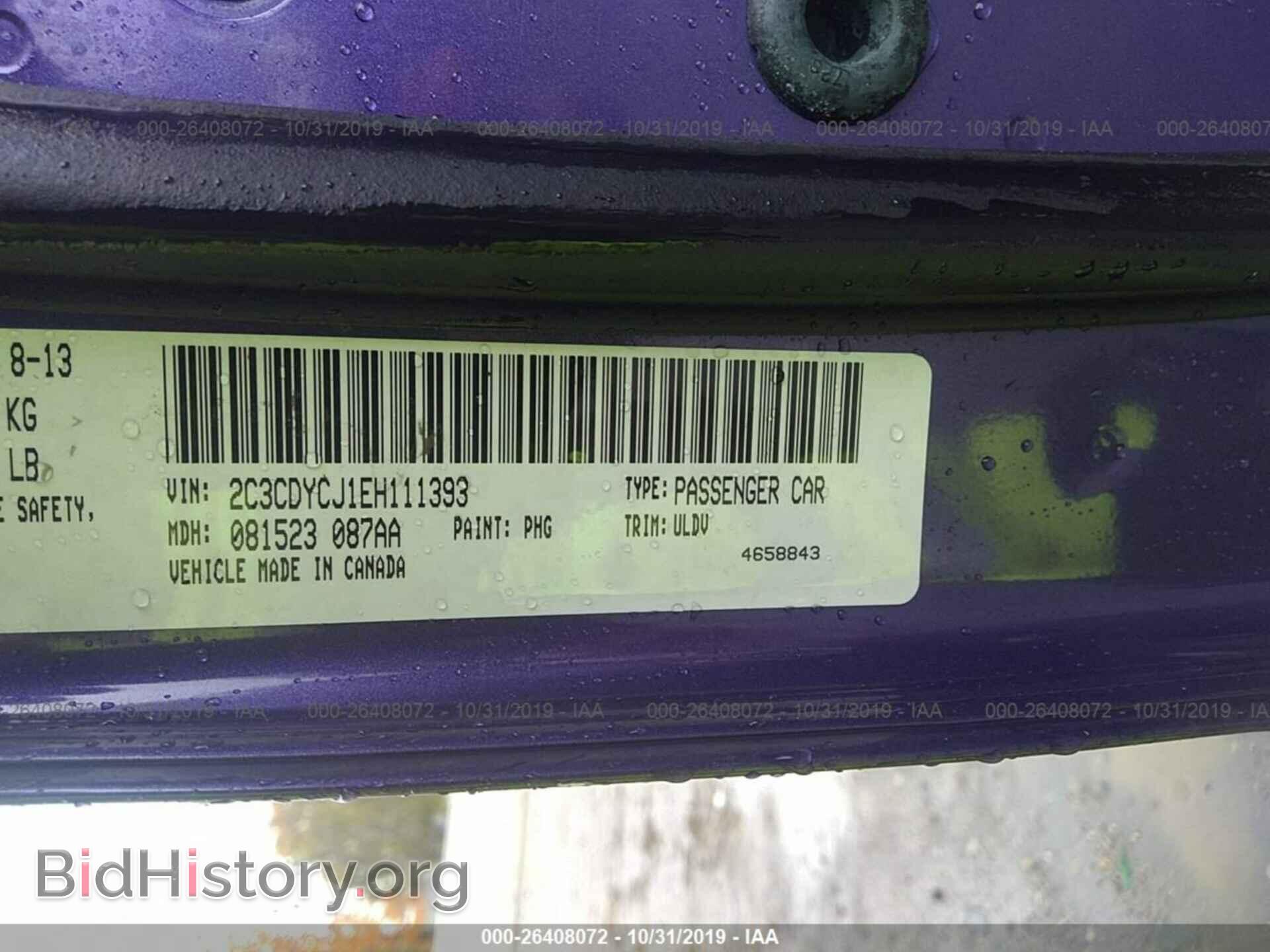2014 DODGE CHALLENGER - VIN: 2C3CDYCJ1EH111393 - Фото 9