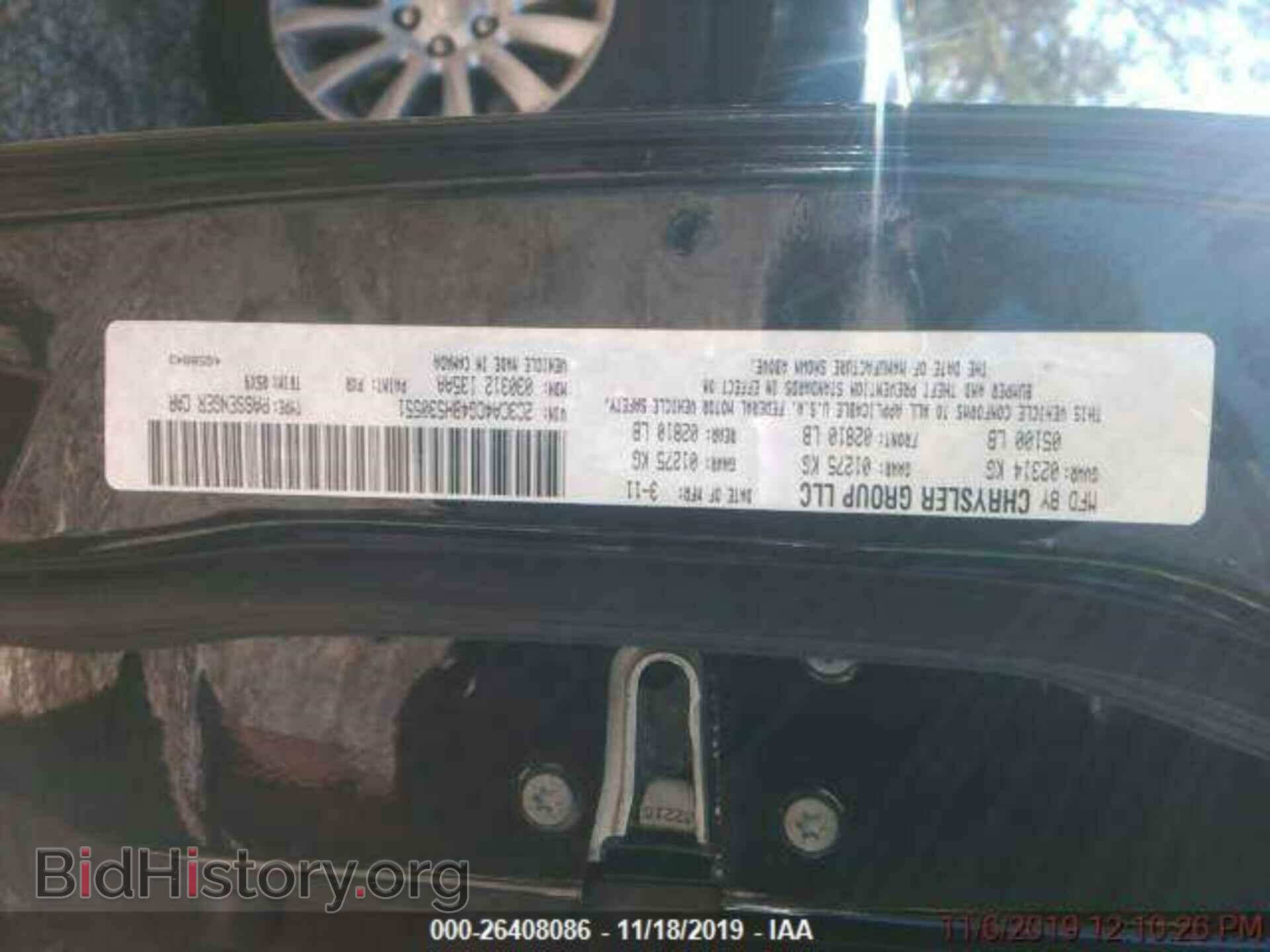 2011 CHRYSLER 300 - VIN: 2C3CA4CG4BH530551 - Фото 9