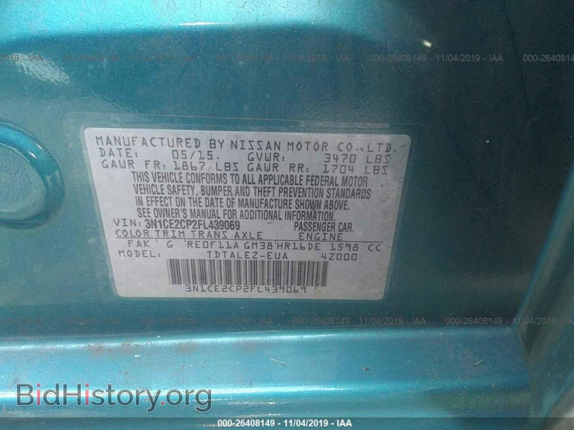 2015 NISSAN VERSA NOTE - VIN: 3N1CE2CP2FL439069 - Фото 9