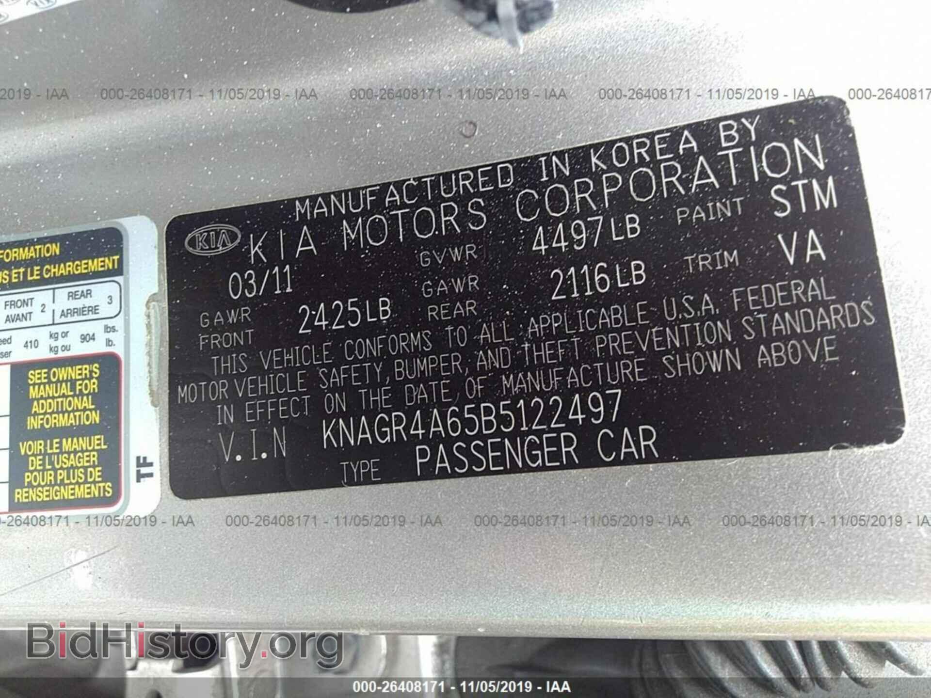 2011 KIA OPTIMA - VIN: KNAGR4A65B5122497 - Фото 9