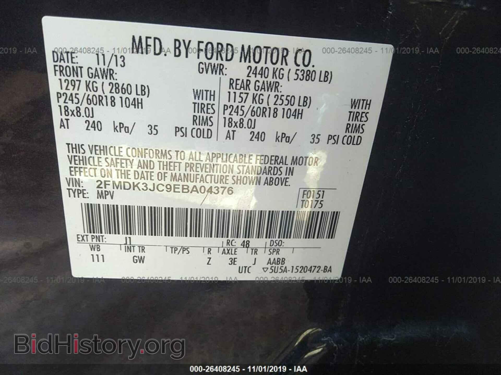 2014 FORD EDGE - VIN: 2FMDK3JC9EBA04376 - Фото 9