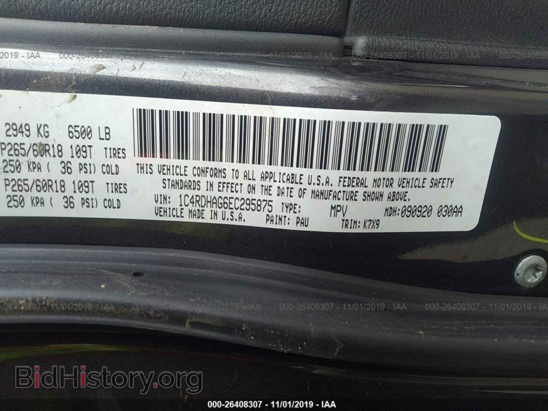 2014 DODGE DURANGO - VIN: 1C4RDHAG6EC295875 - Фото 9