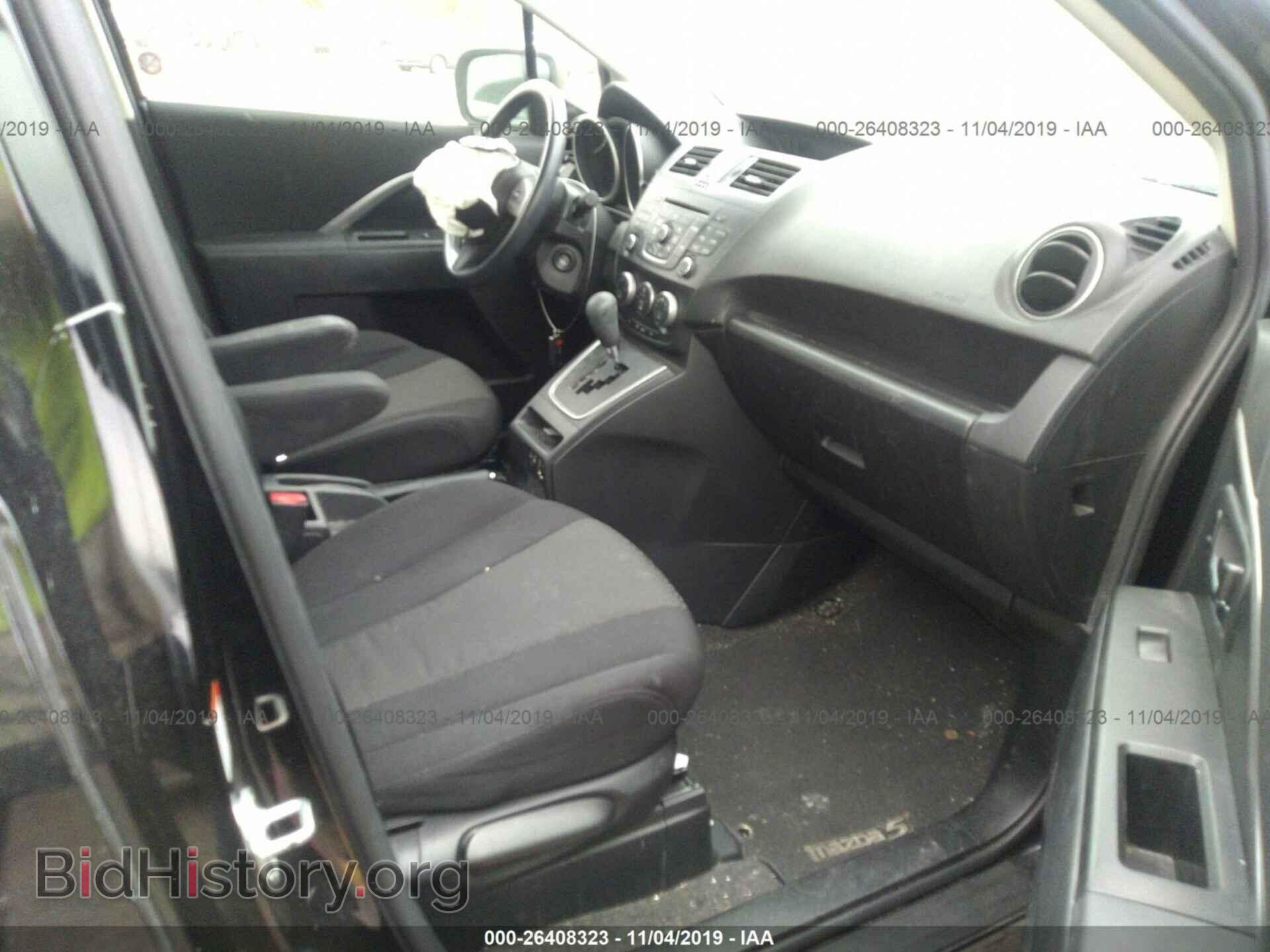 2012 MAZDA 5 - VIN: JM1CW2BL8C0120213 - Фото 5