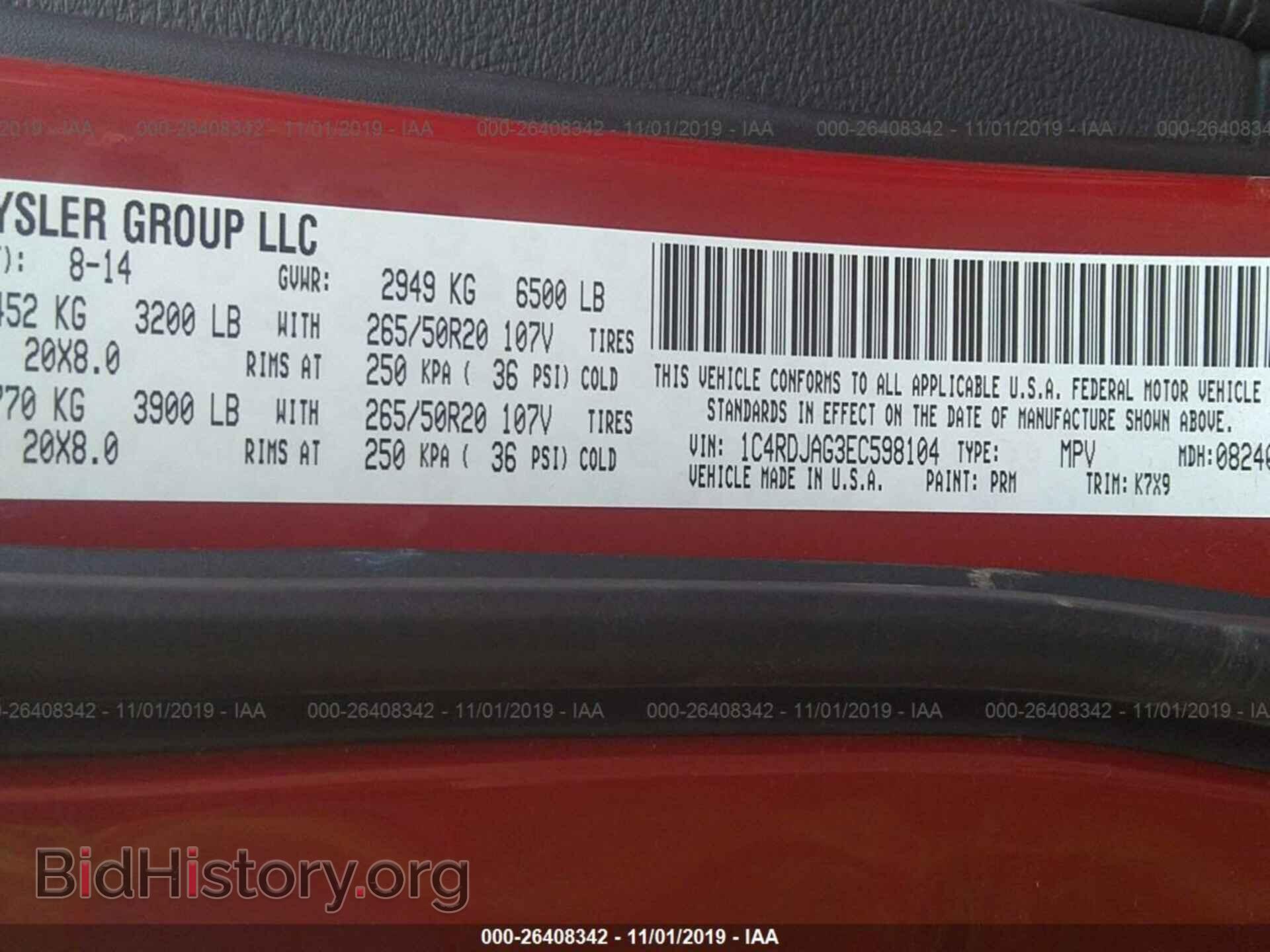 2014 DODGE DURANGO - VIN: 1C4RDJAG3EC598104 - Фото 9