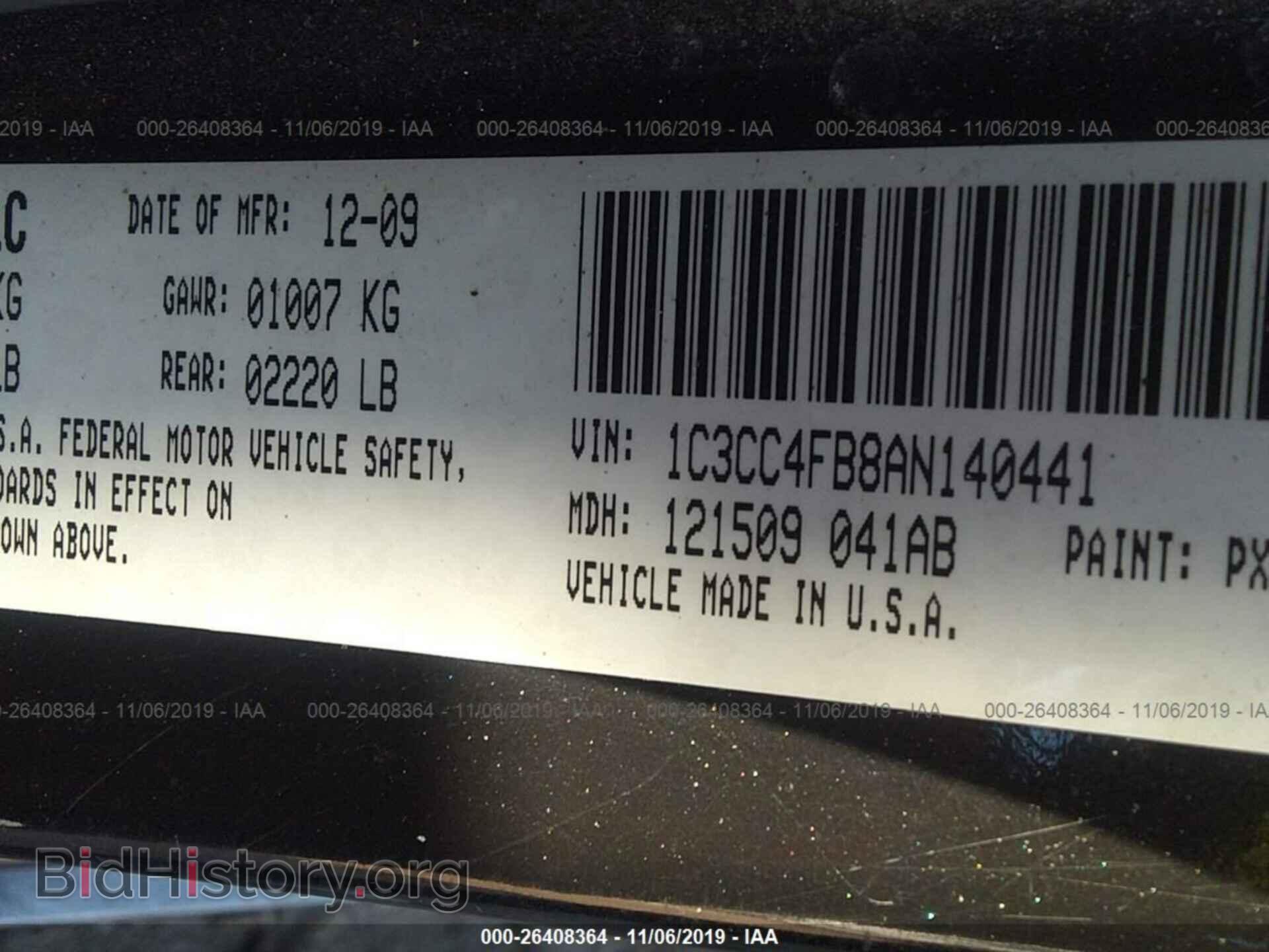 2010 Chrysler Sebring - VIN: 1C3CC4FB8AN140441 - Фото 9