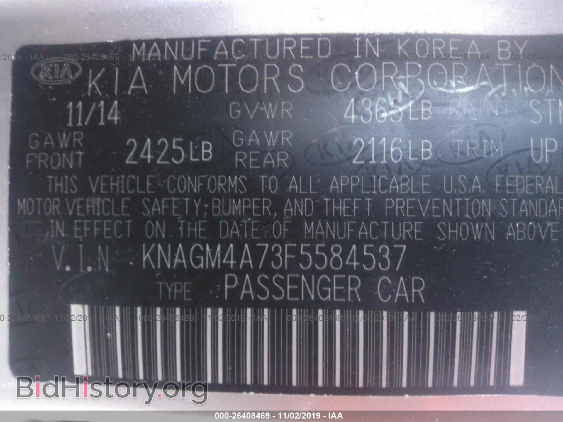 2015 KIA OPTIMA - VIN: KNAGM4A73F5584537 - Фото 9