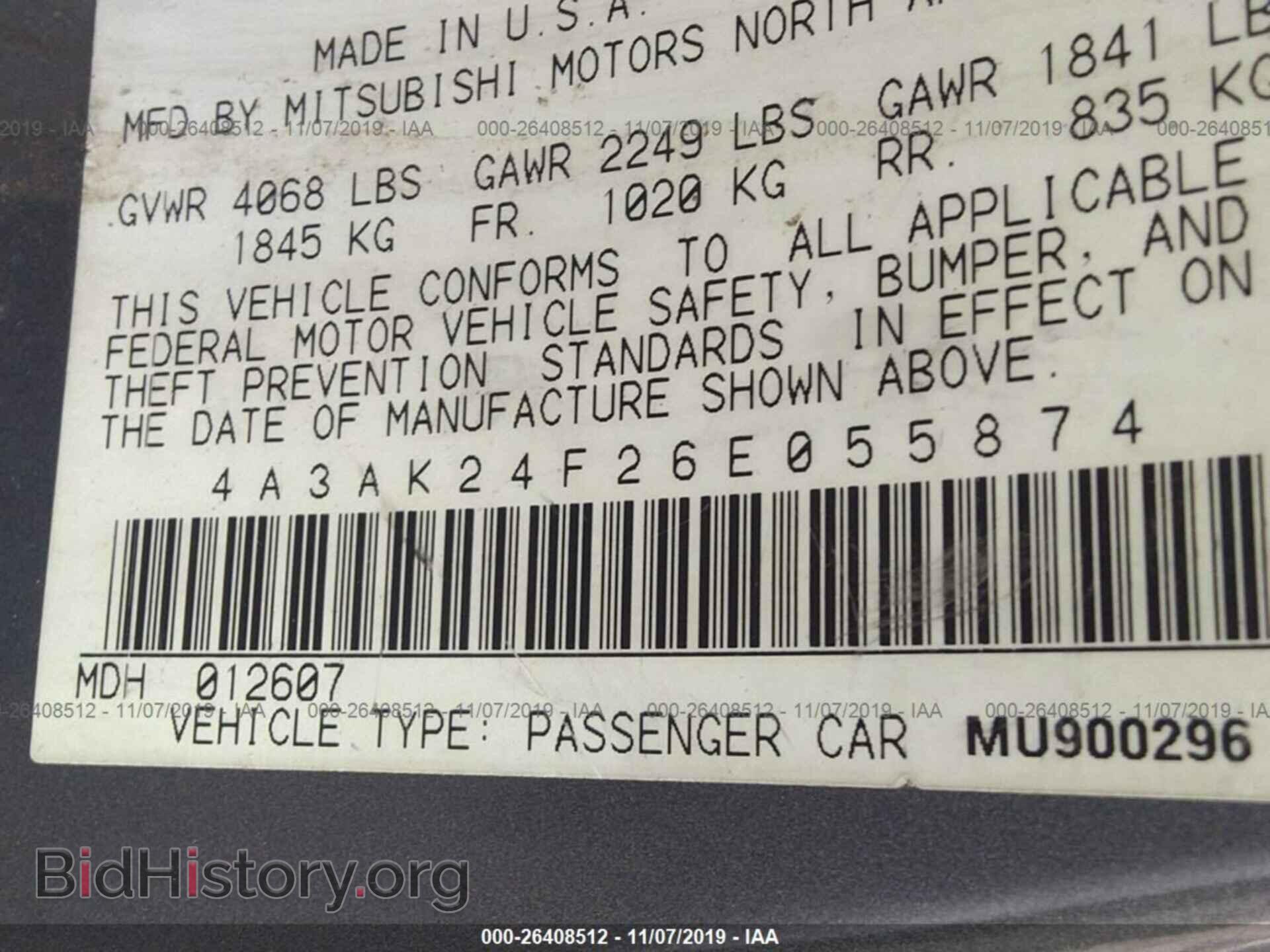 2006 MITSUBISHI ECLIPSE - VIN: 4A3AK24F26E055874 - Фото 9