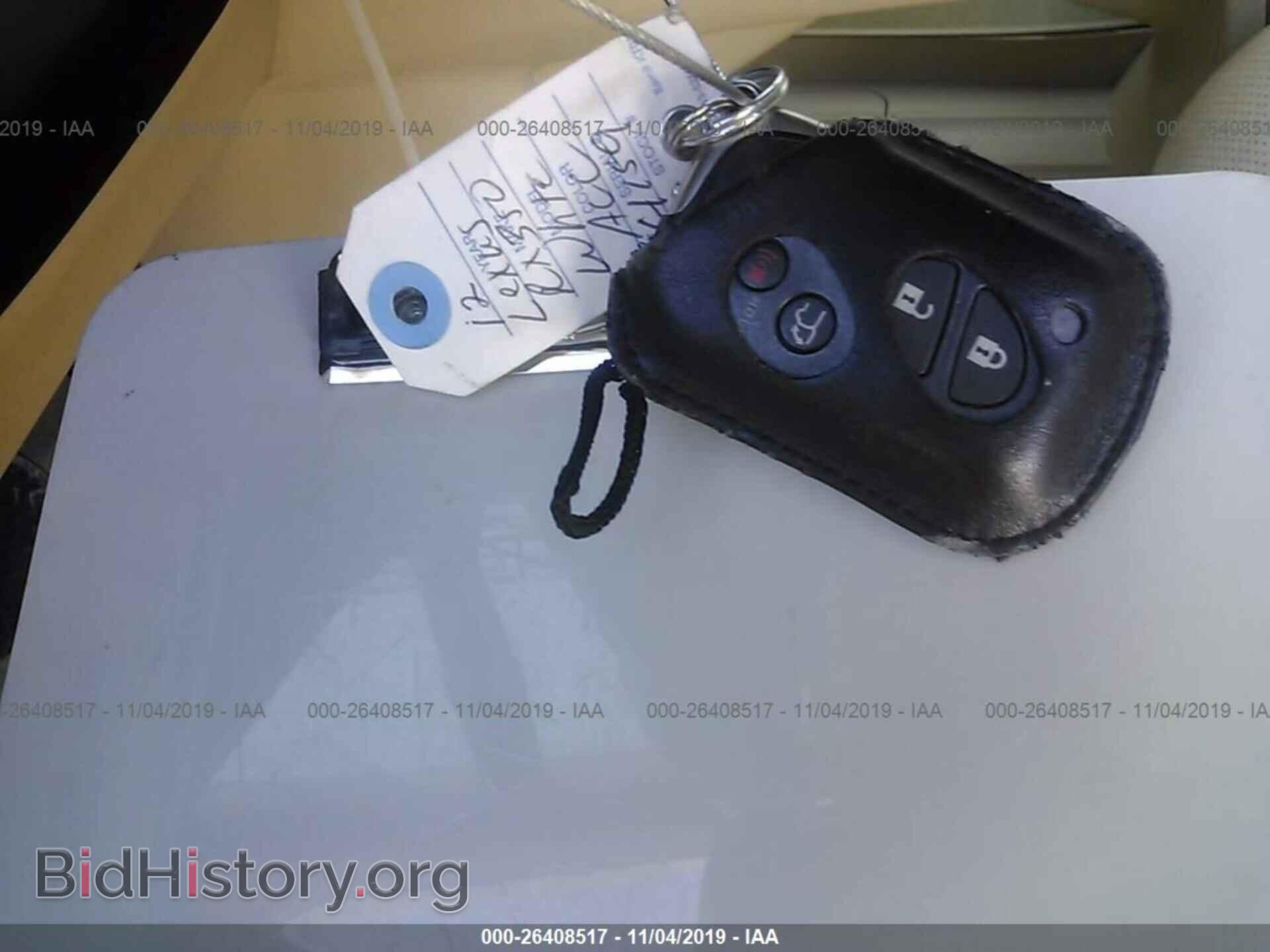 2012 LEXUS RX - VIN: 2T2ZK1BA5CC074159 - Photo 11