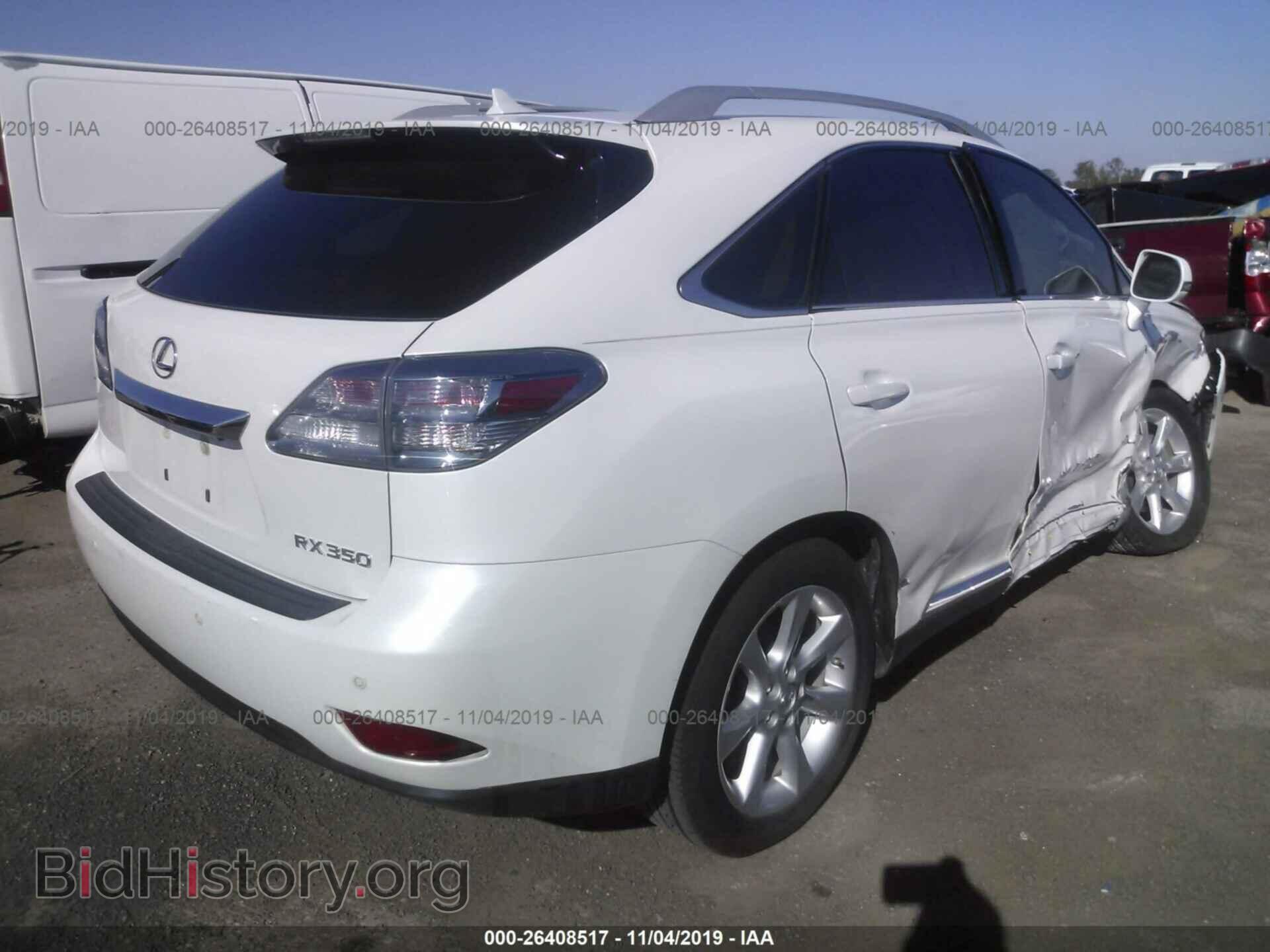 2012 LEXUS RX - VIN: 2T2ZK1BA5CC074159 - Photo 4