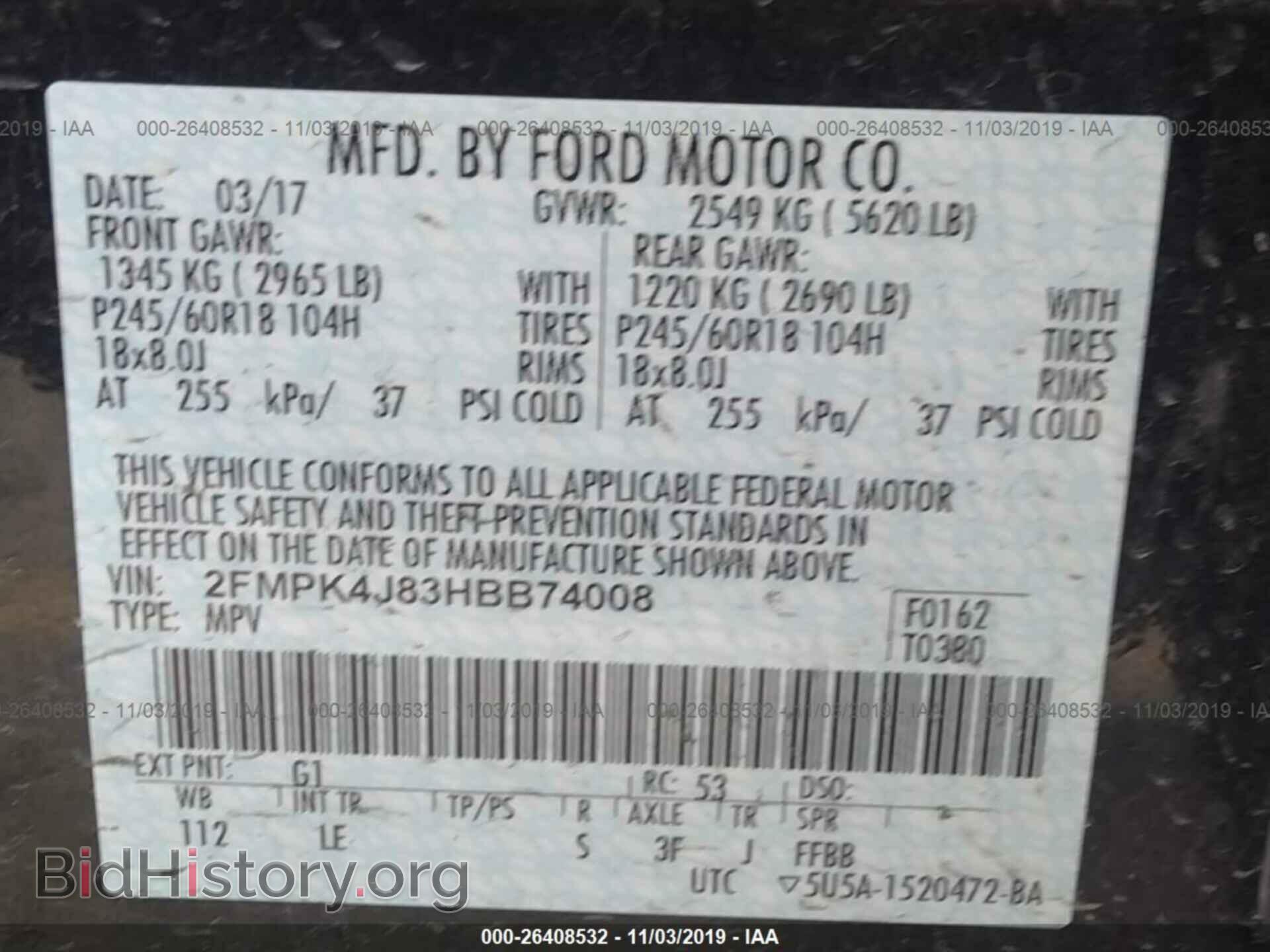 2017 FORD EDGE - VIN: 2FMPK4J83HBB74008 - Фото 9