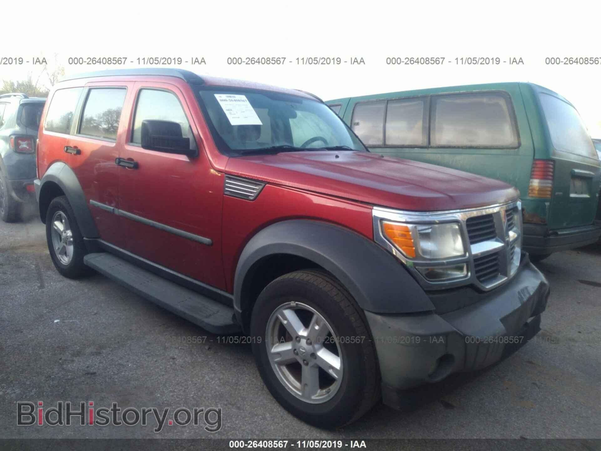 Фотография 1D8GU28K17W706939 - DODGE NITRO 2007