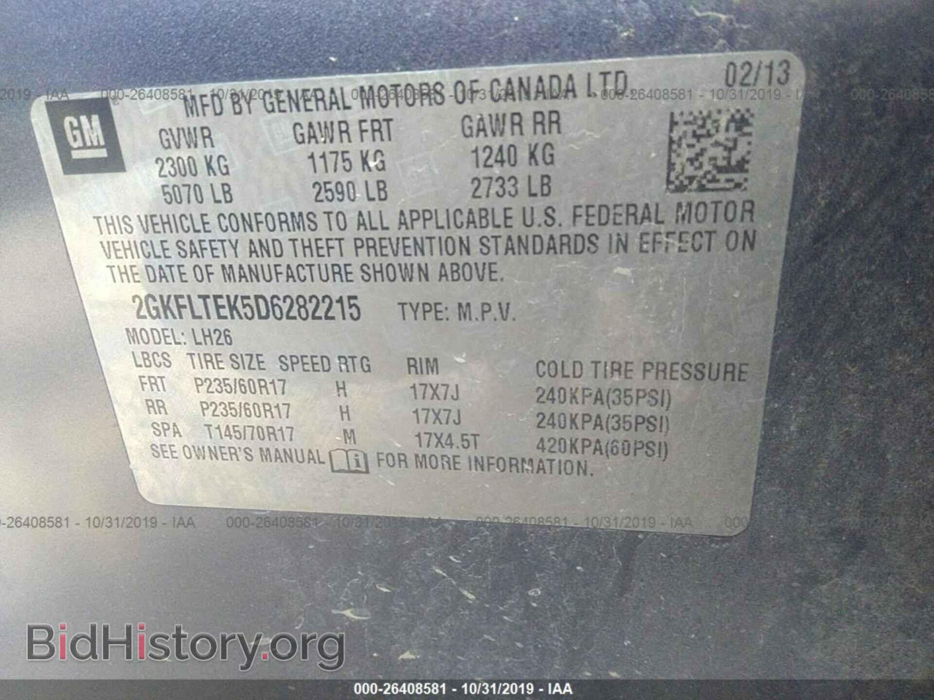 2013 GMC TERRAIN - VIN: 2GKFLTEK5D6282215 - Фото 9