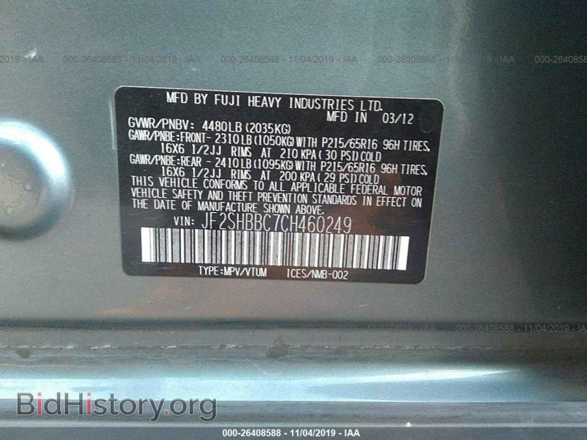 2012 SUBARU FORESTER - VIN: JF2SHBBC7CH460249 - Фото 9
