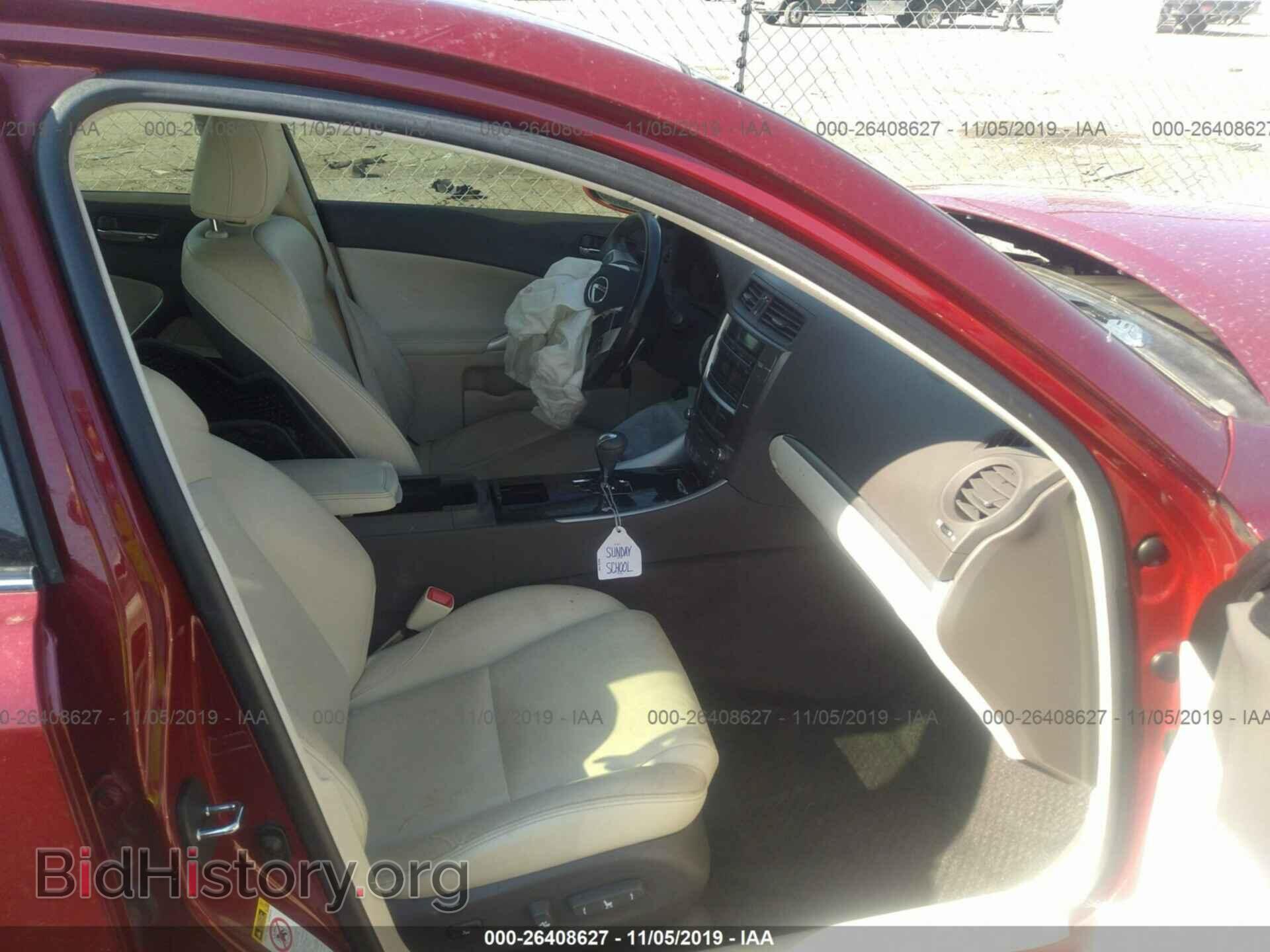 2012 LEXUS IS - VIN: JTHBF5C21C5169158 - Фото 5