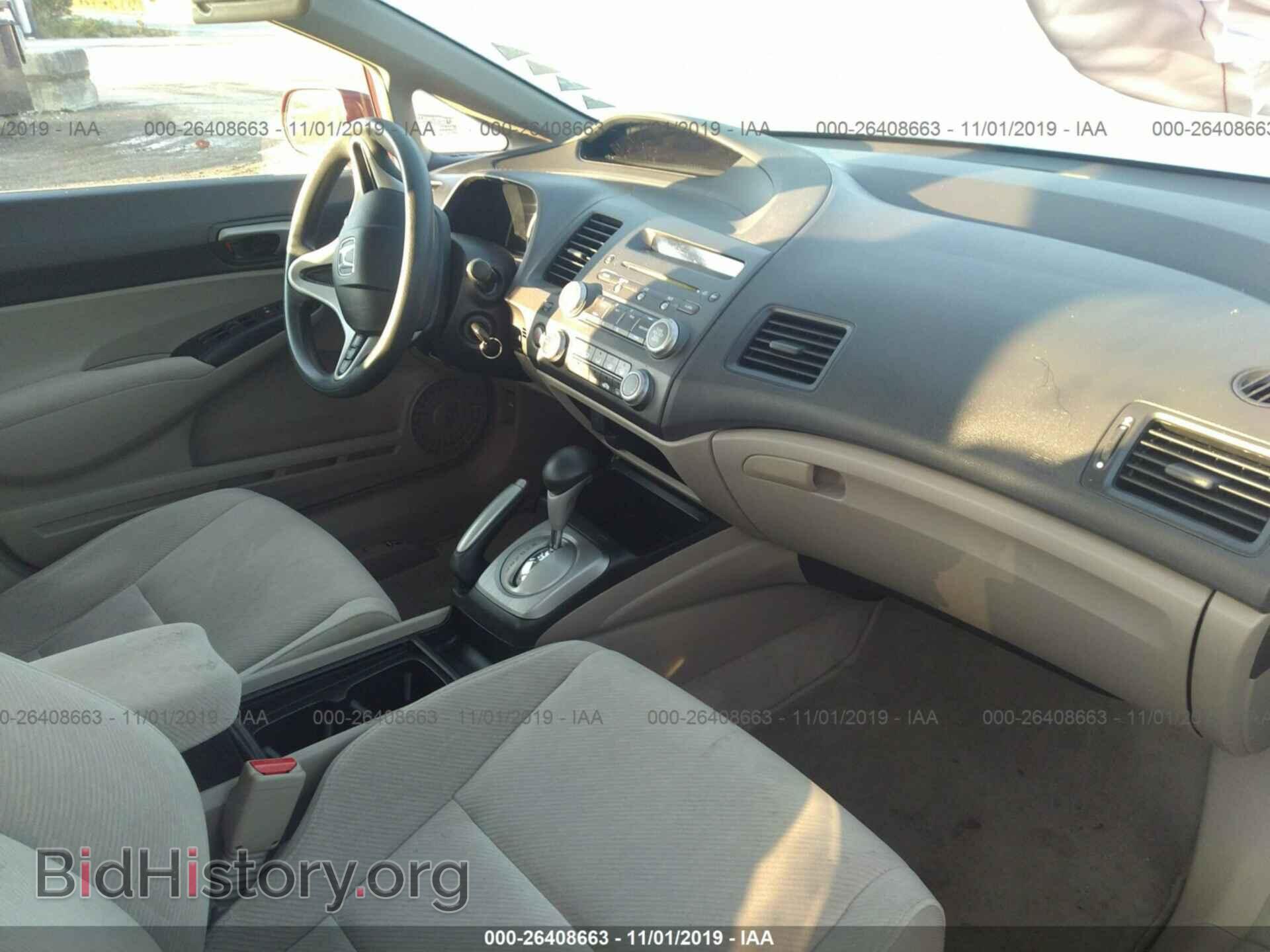 2011 HONDA CIVIC - VIN: 19XFA1F58BE008325 - Фото 5