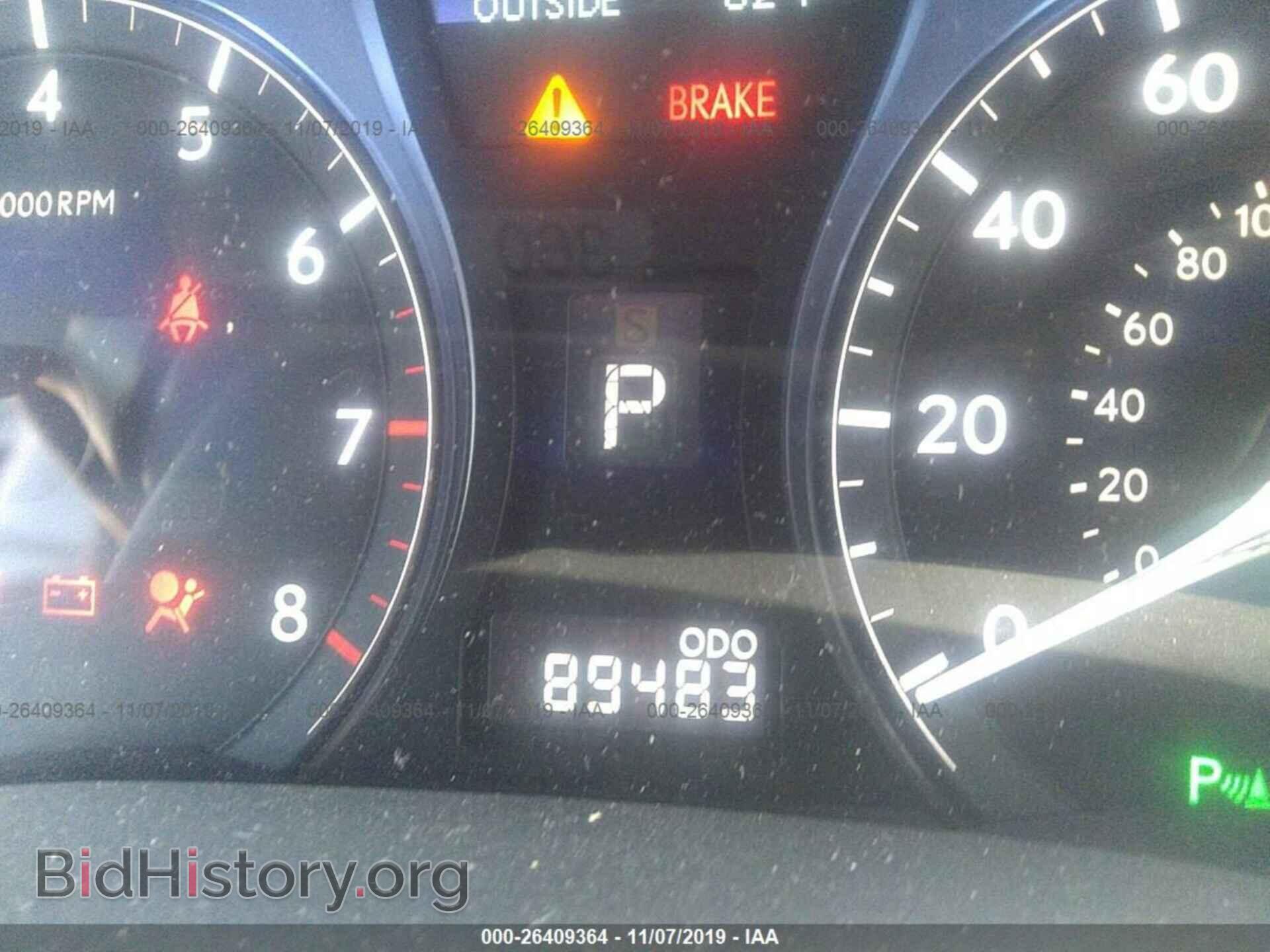 2012 LEXUS RX - VIN: 2T2ZK1BA8CC075225 - Фото 7
