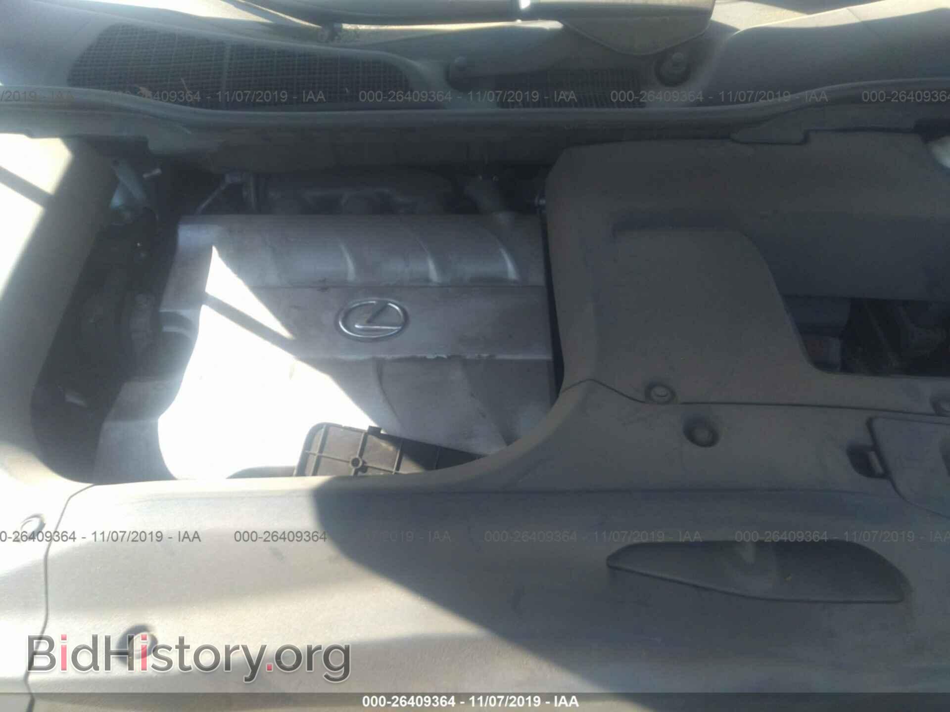 2012 LEXUS RX - VIN: 2T2ZK1BA8CC075225 - Фото 10