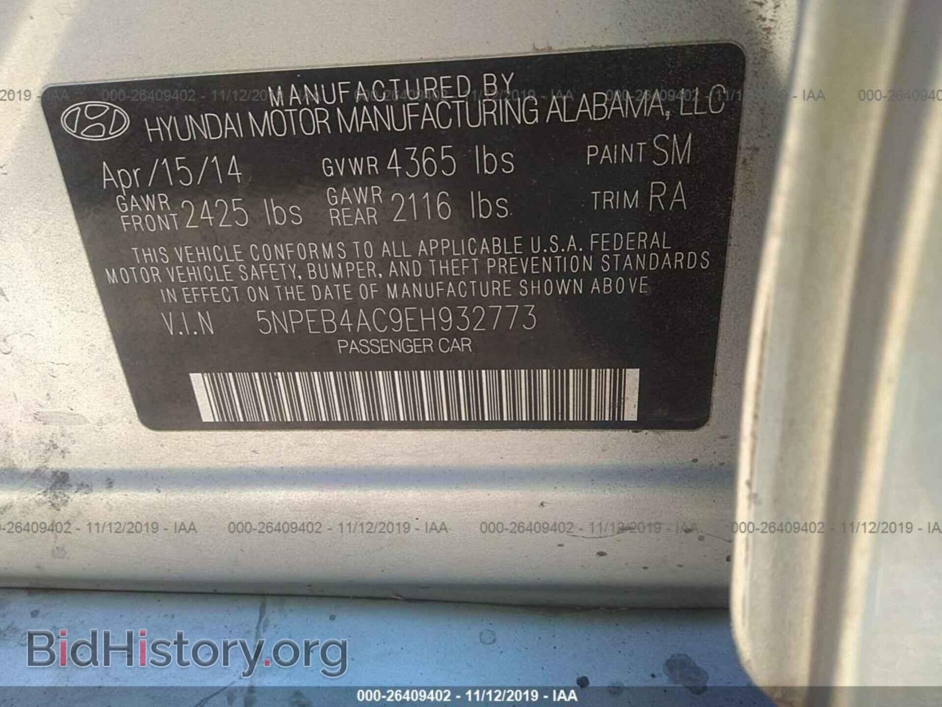 2014 Hyundai Sonata - VIN: 5NPEB4AC9EH932773 - Фото 9