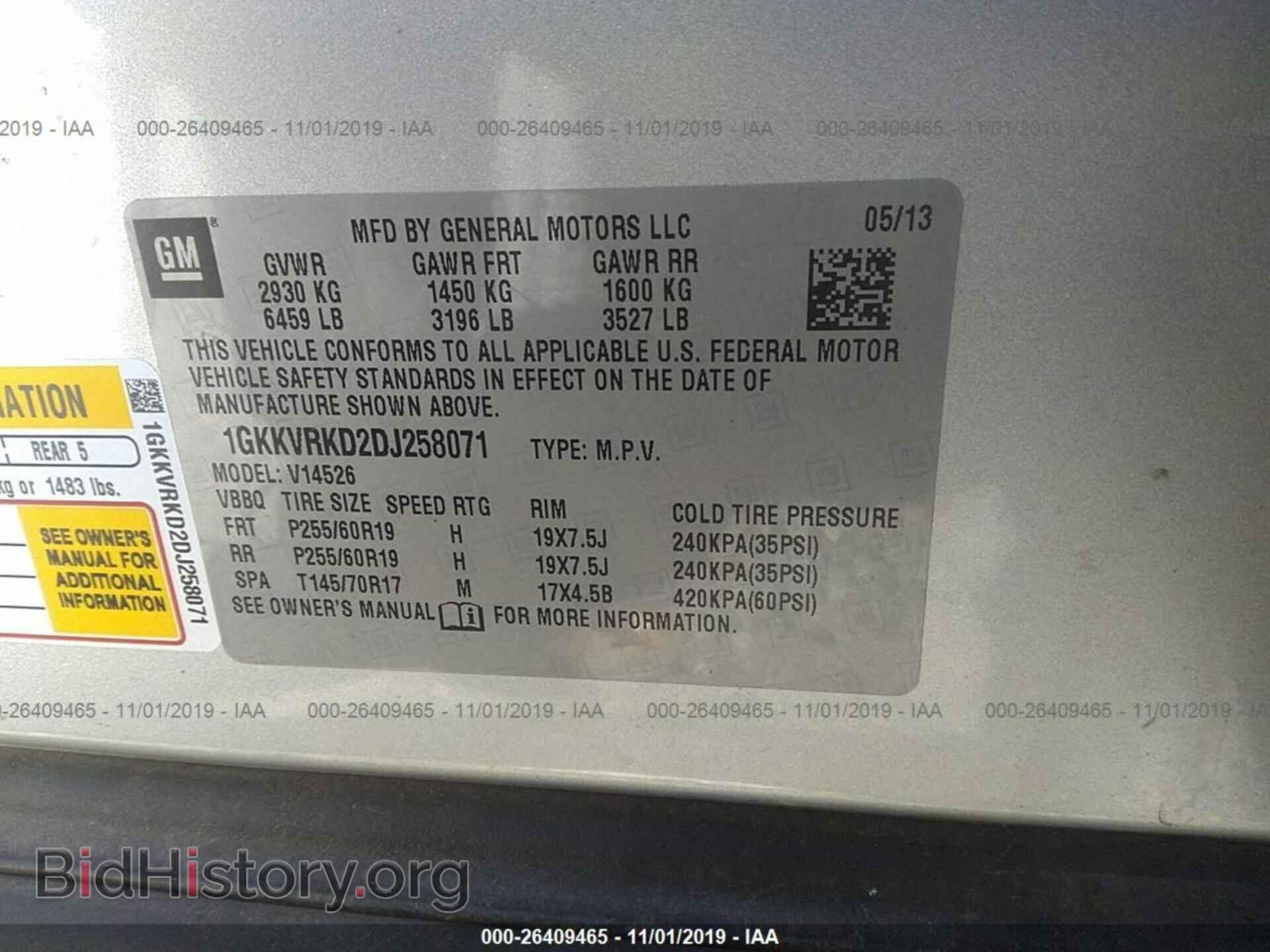 2013 GMC ACADIA - VIN: 1GKKVRKD2DJ258071 - Фото 9