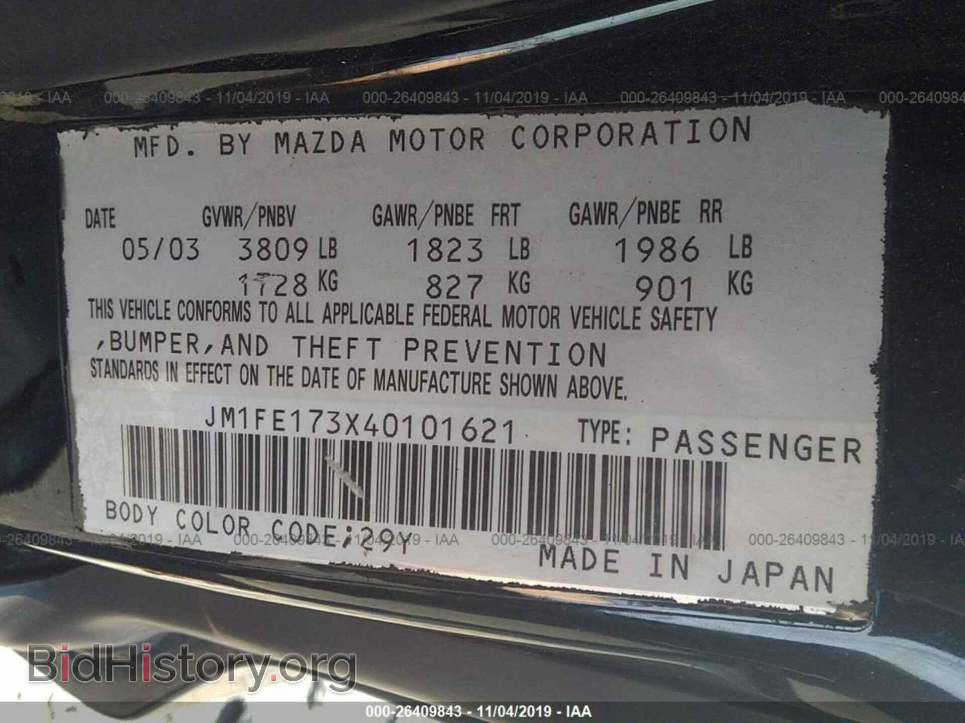 2004 MAZDA RX8 - VIN: JM1FE173540125731 - Photo 9