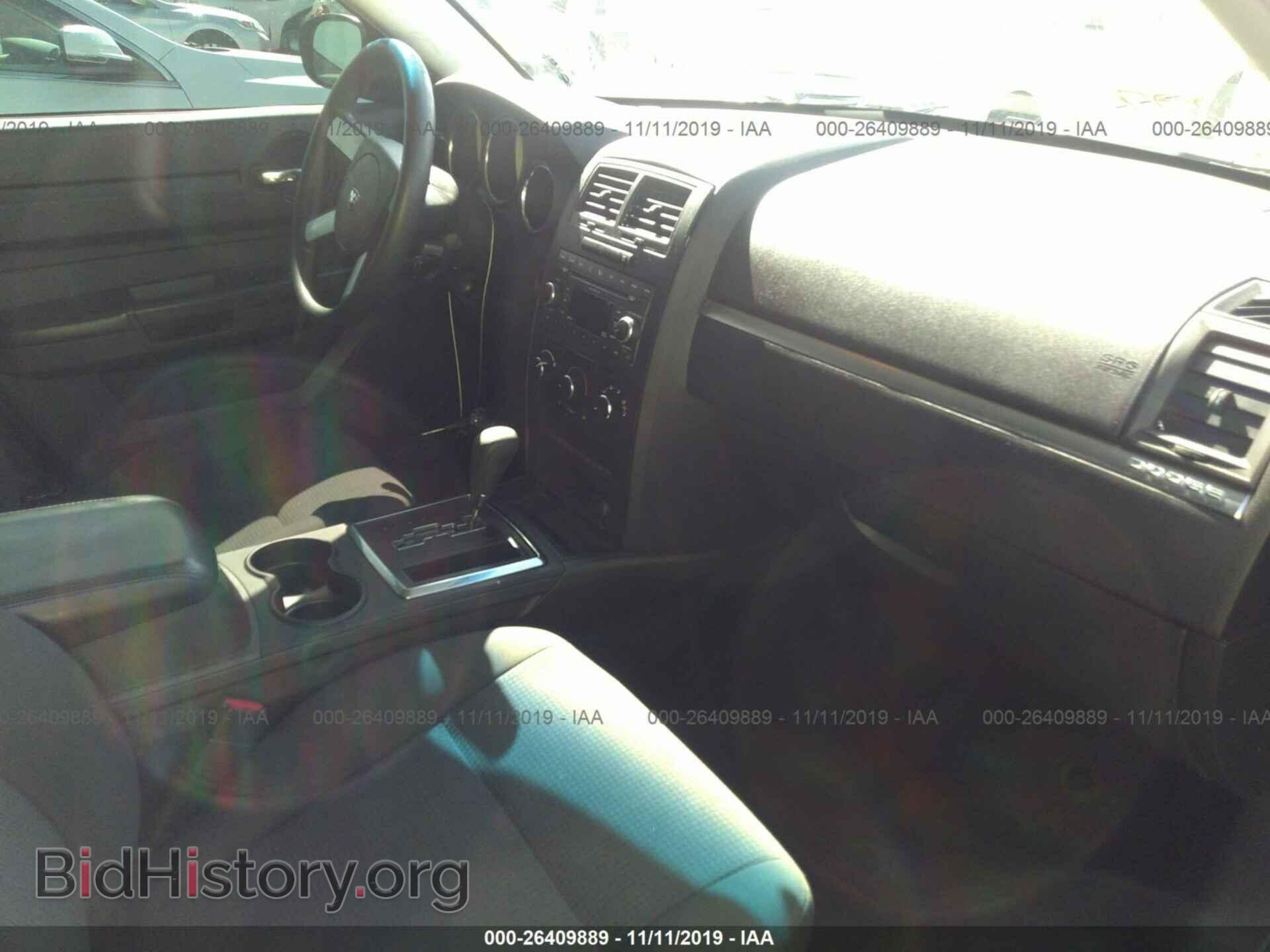 2008 DODGE CHARGER - VIN: 2B3KA43R48H307297 - Фото 5