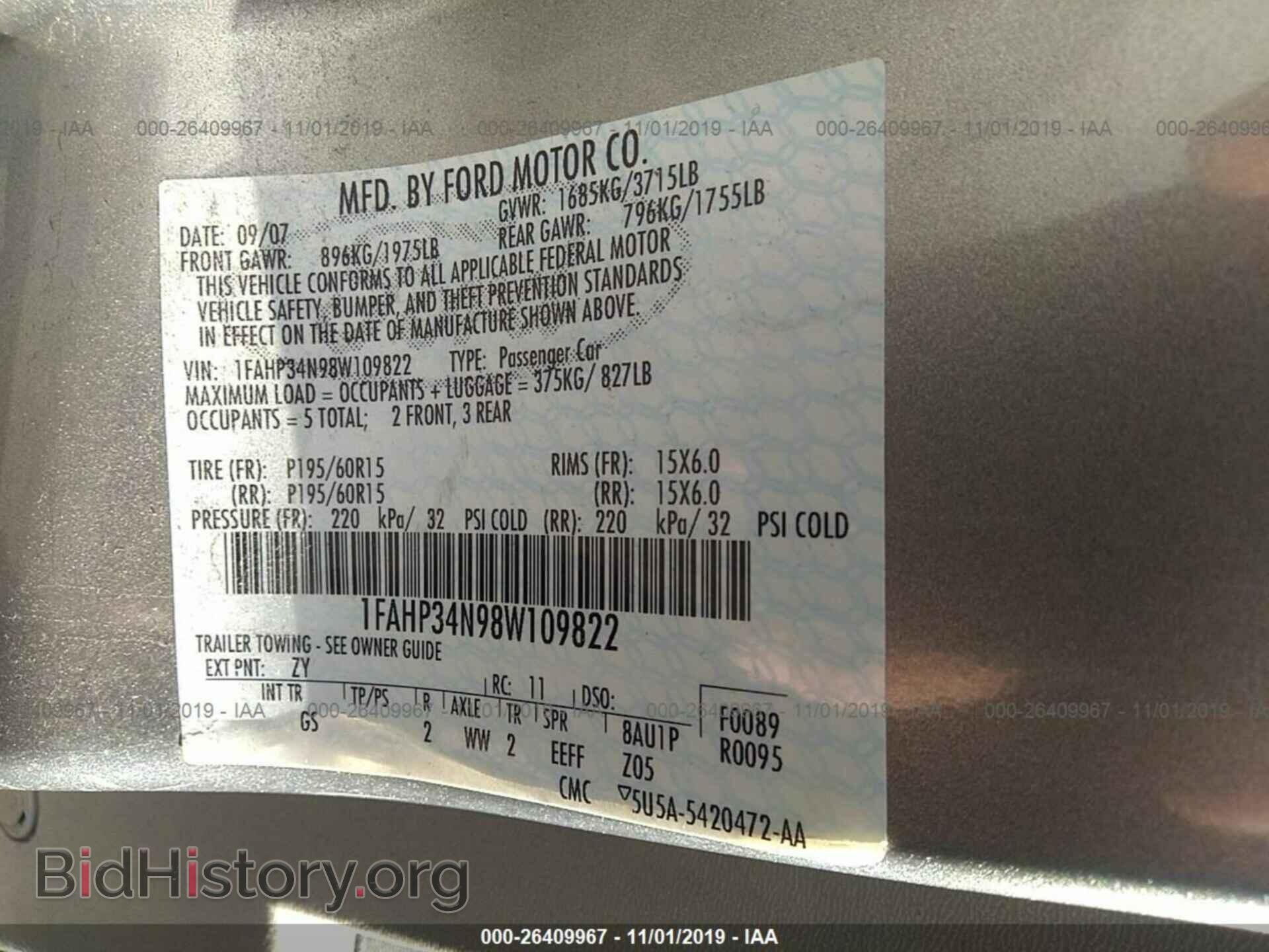 2008 FORD FOCUS - VIN: 1FAHP34N98W109822 - Фото 9