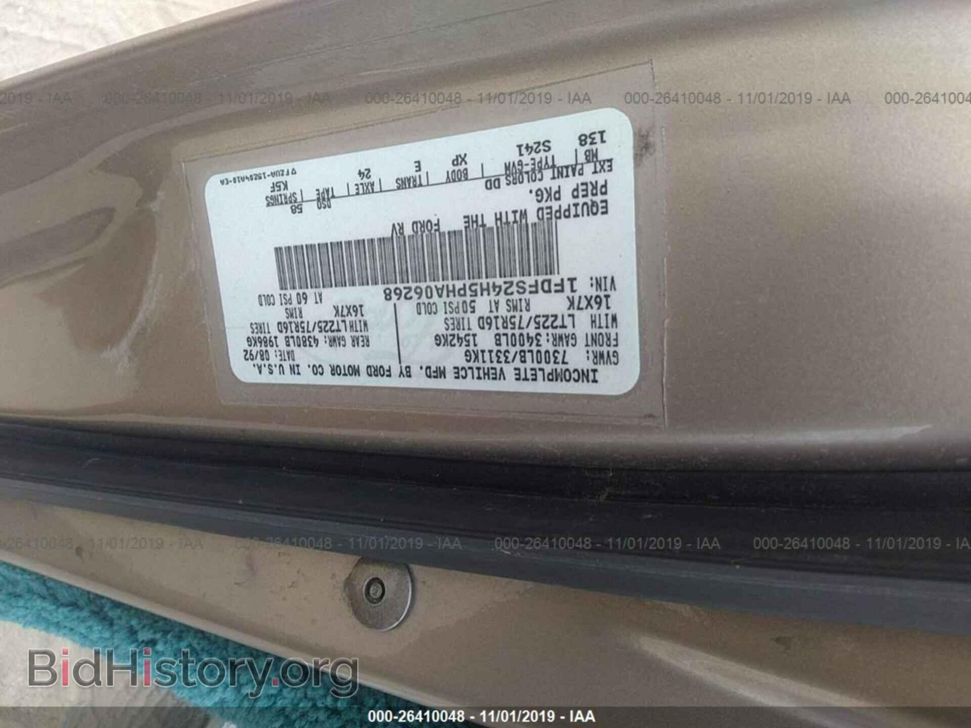 1993 FORD ECONOLINE - VIN: 1FDFS24H5PHA06268 - Photo 9