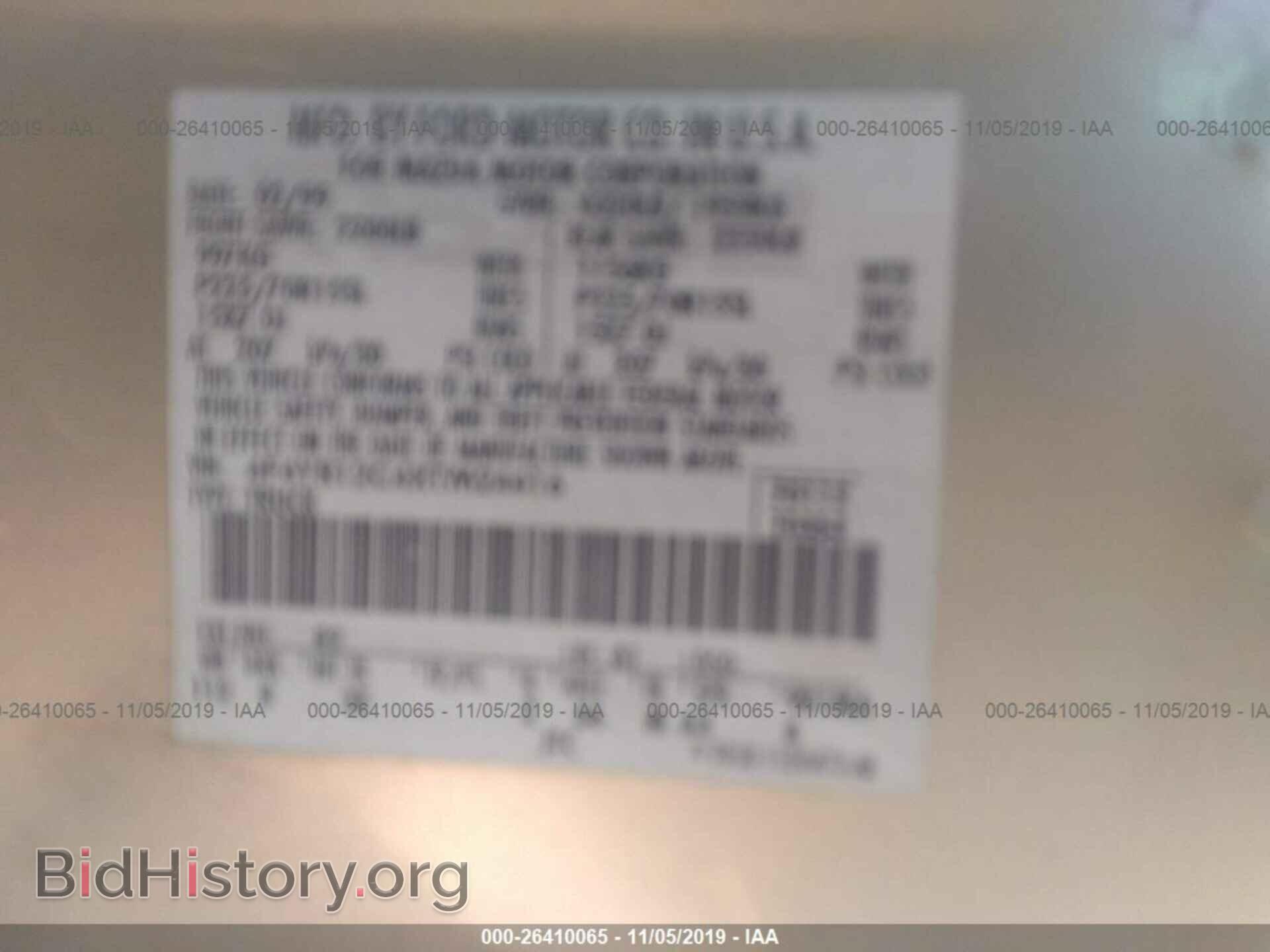 1999 MAZDA B2500 - VIN: 4F4YR12C4XTM24416 - Фото 9