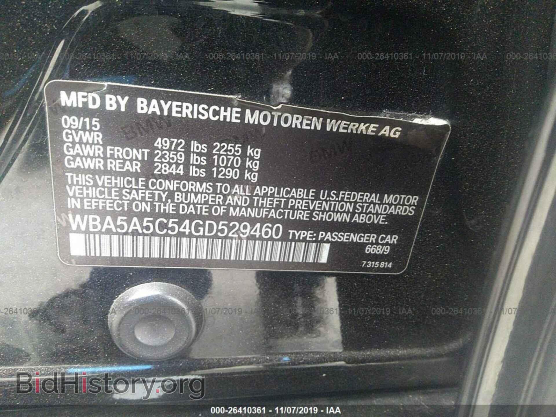 2016 BMW 528 - VIN: WBA5A5C54GD529460 - Фото 9