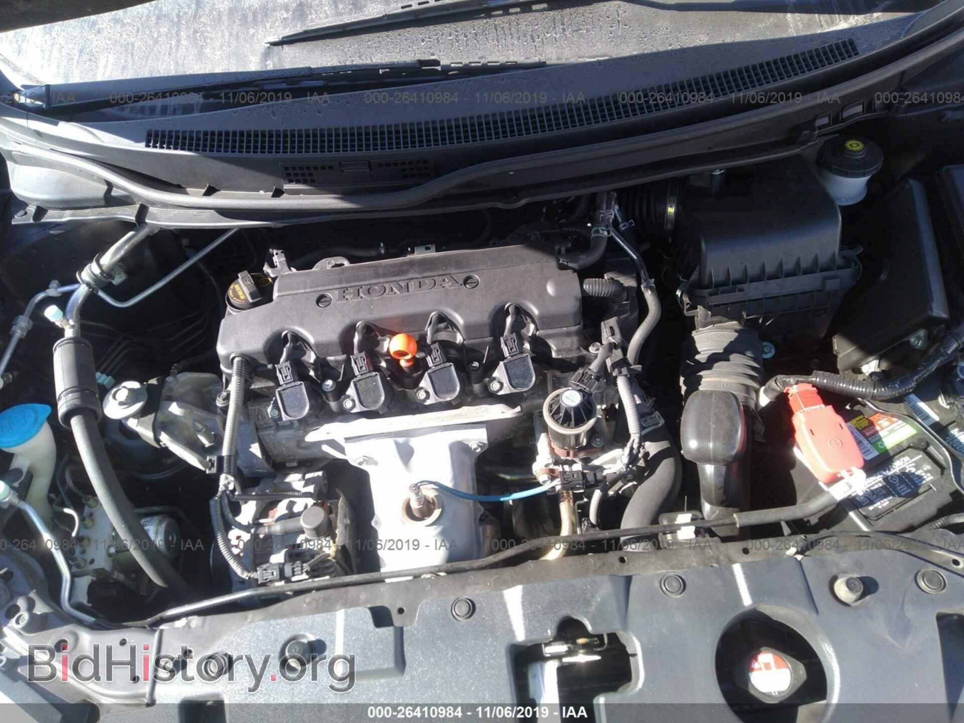 2013 HONDA CIVIC - VIN: 19XFB2F84DE012811 - Photo 9