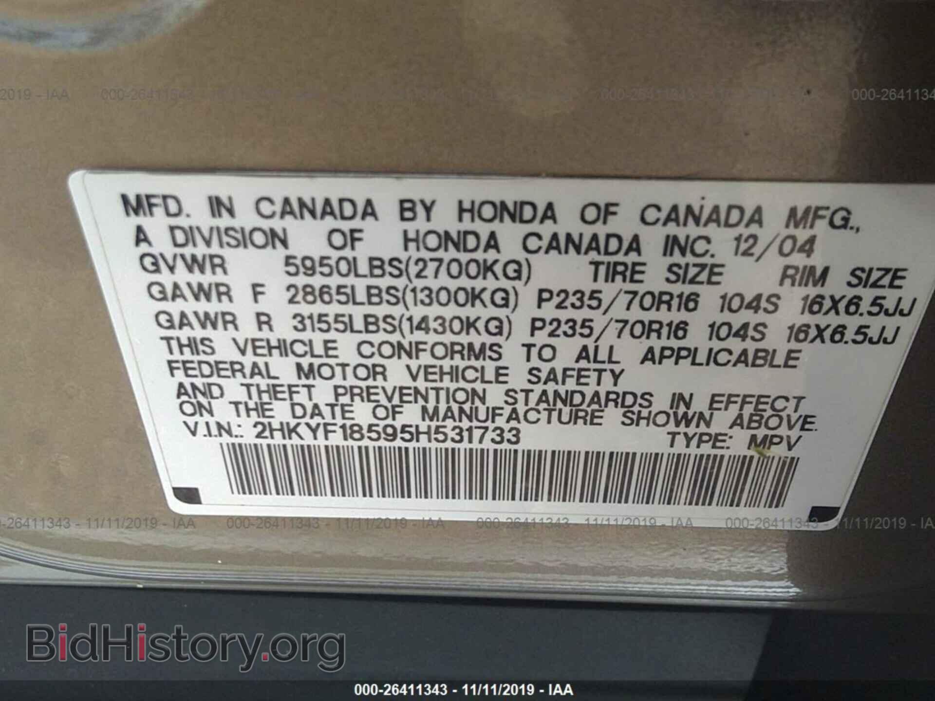 2005 HONDA PILOT - VIN: 2HKYF18595H531733 - Фото 9
