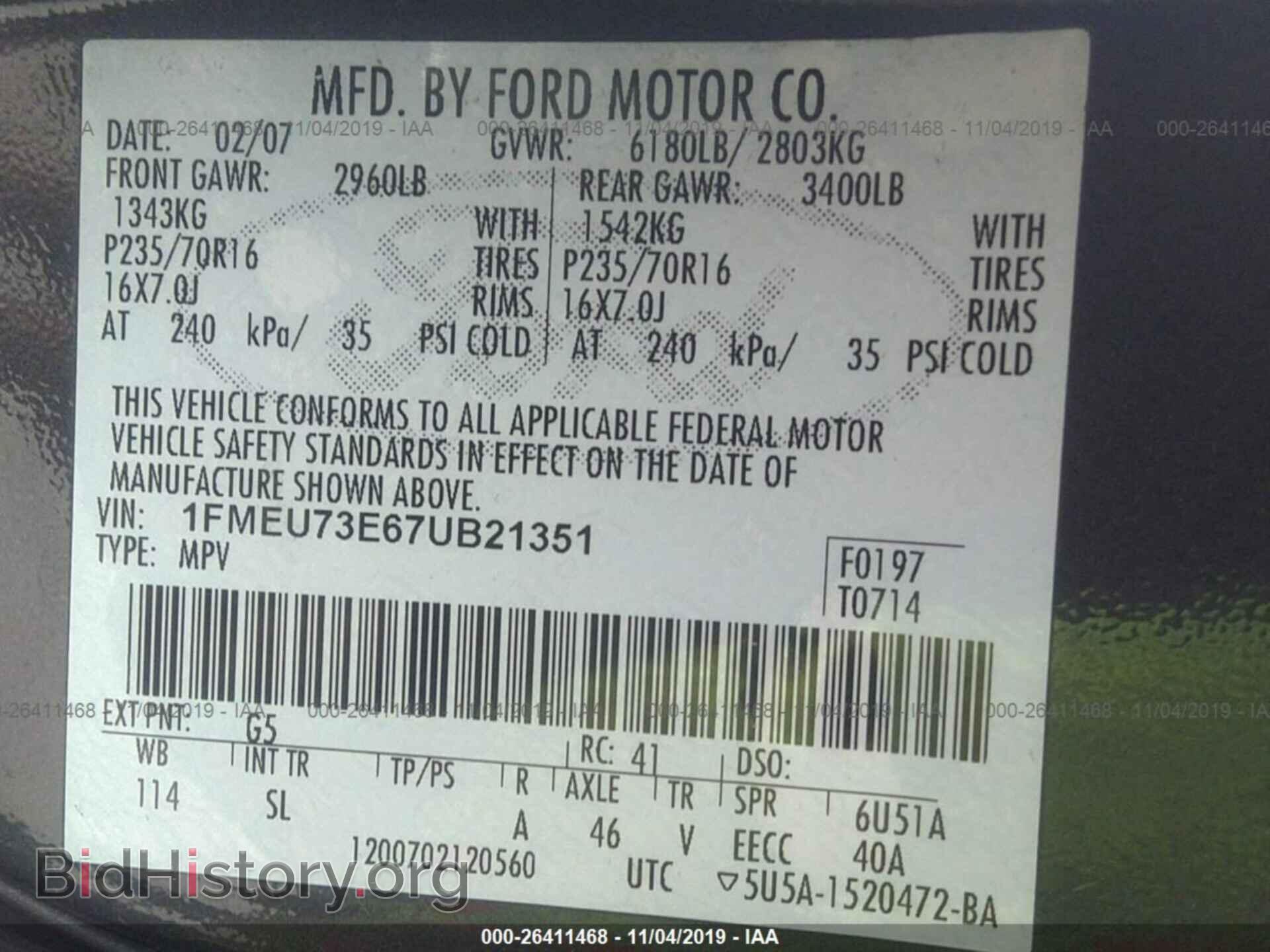 2007 FORD EXPLORER - VIN: 1FMEU73E67UB21351 - Photo 9