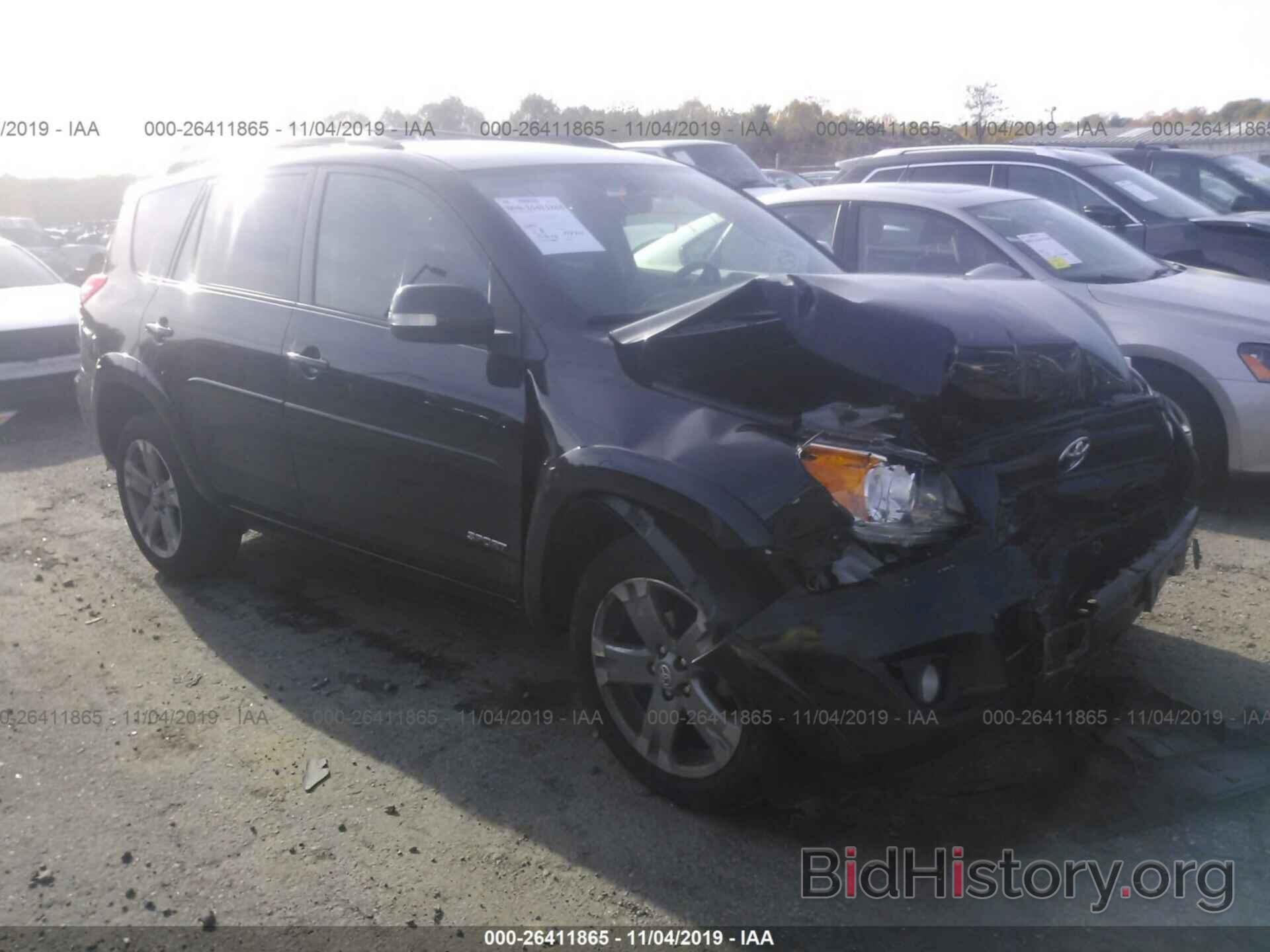 Photo JTMRF4DV5B5047985 - TOYOTA RAV4 2011