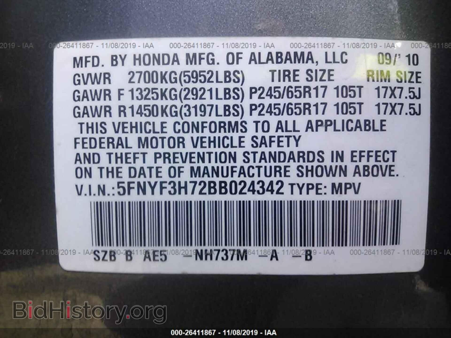 2011 HONDA PILOT - VIN: 5FNYF3H72BB024342 - Фото 9