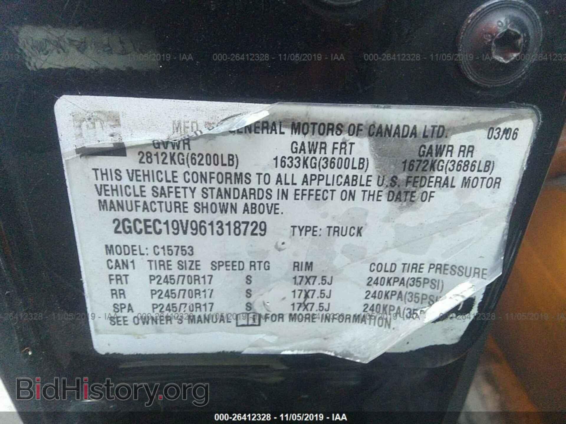 2006 CHEVROLET SILVERADO - VIN: 2GCEC19V961318729 - Фото 9