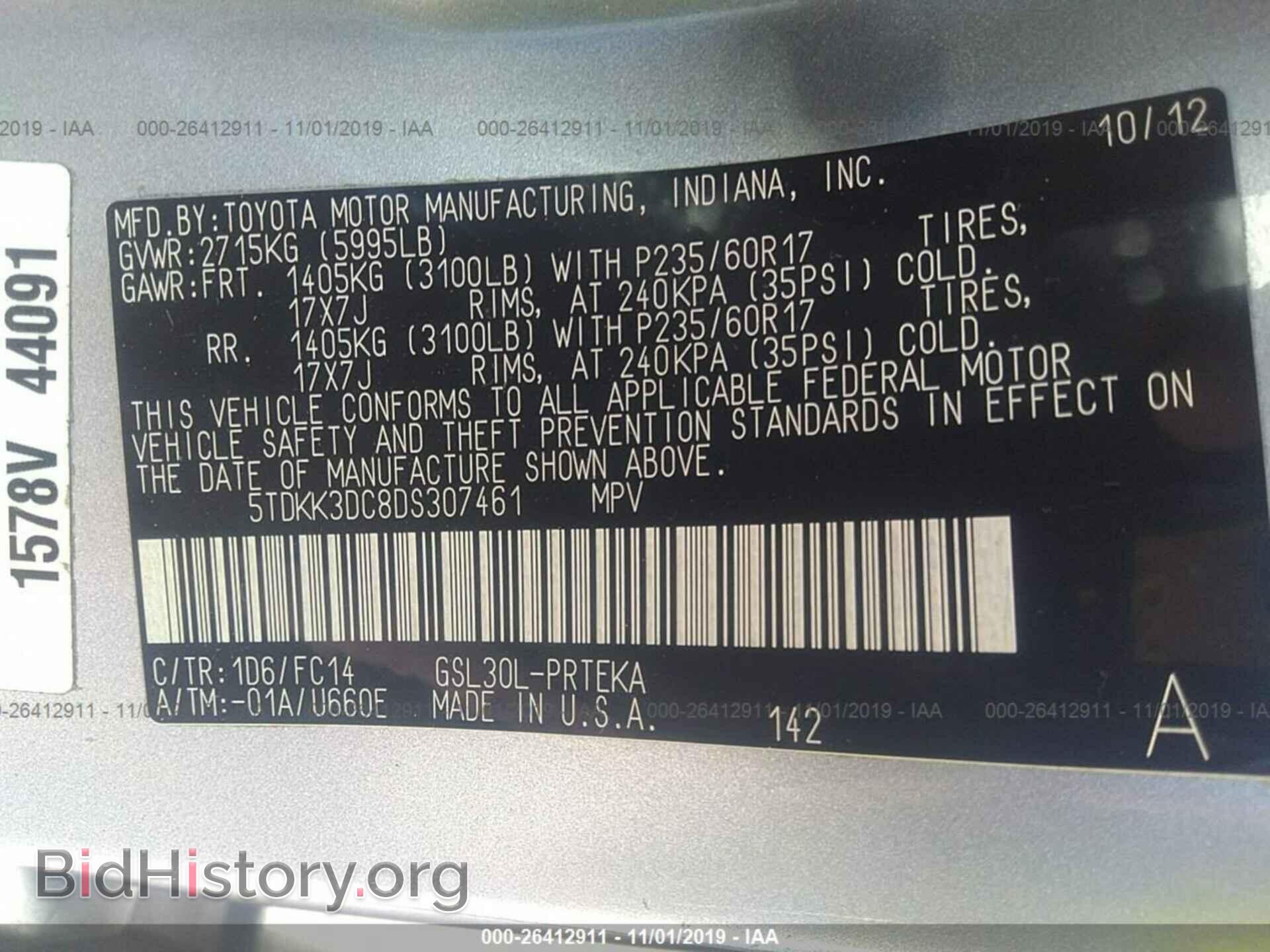 2013 TOYOTA SIENNA - VIN: 5TDKK3DC8DS307461 - Фото 9