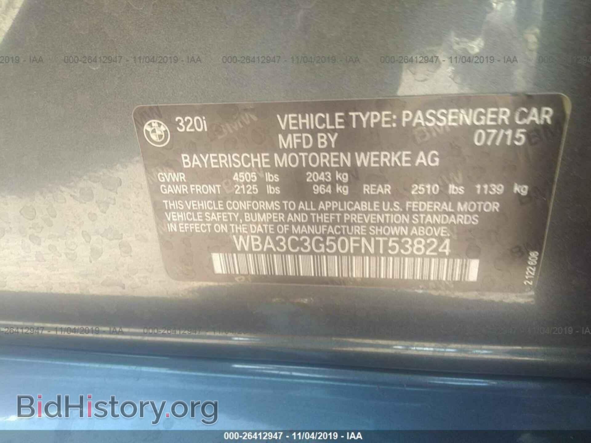 2015 BMW 320 - VIN: WBA3C3G50FNT53824 - Фото 9