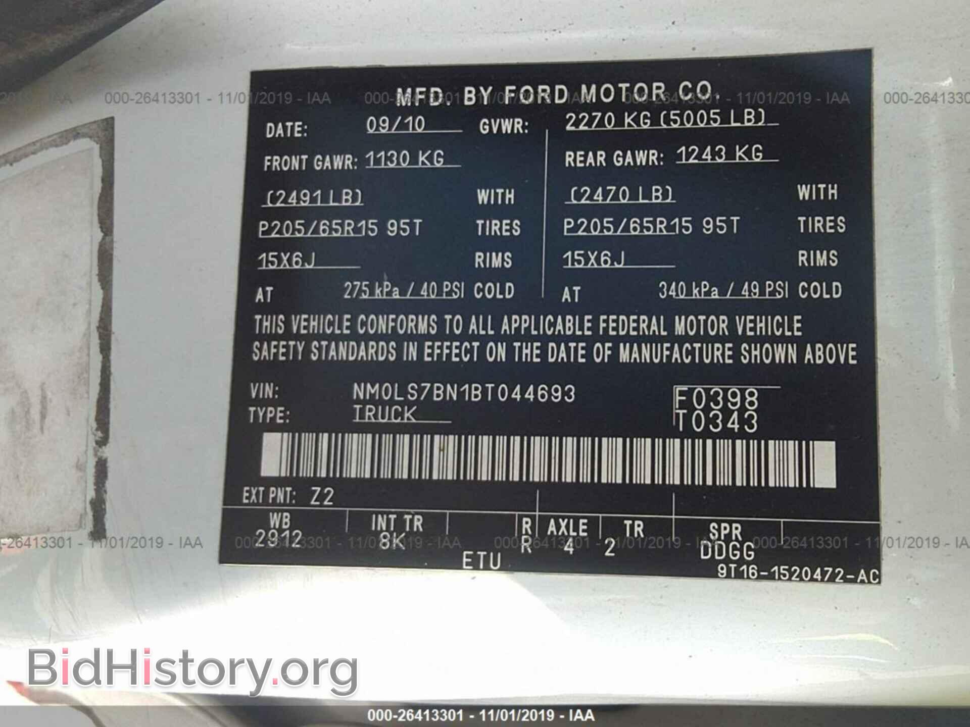 2011 FORD TRANSIT CONNECT - VIN: NM0LS7BN1BT044693 - Фото 9