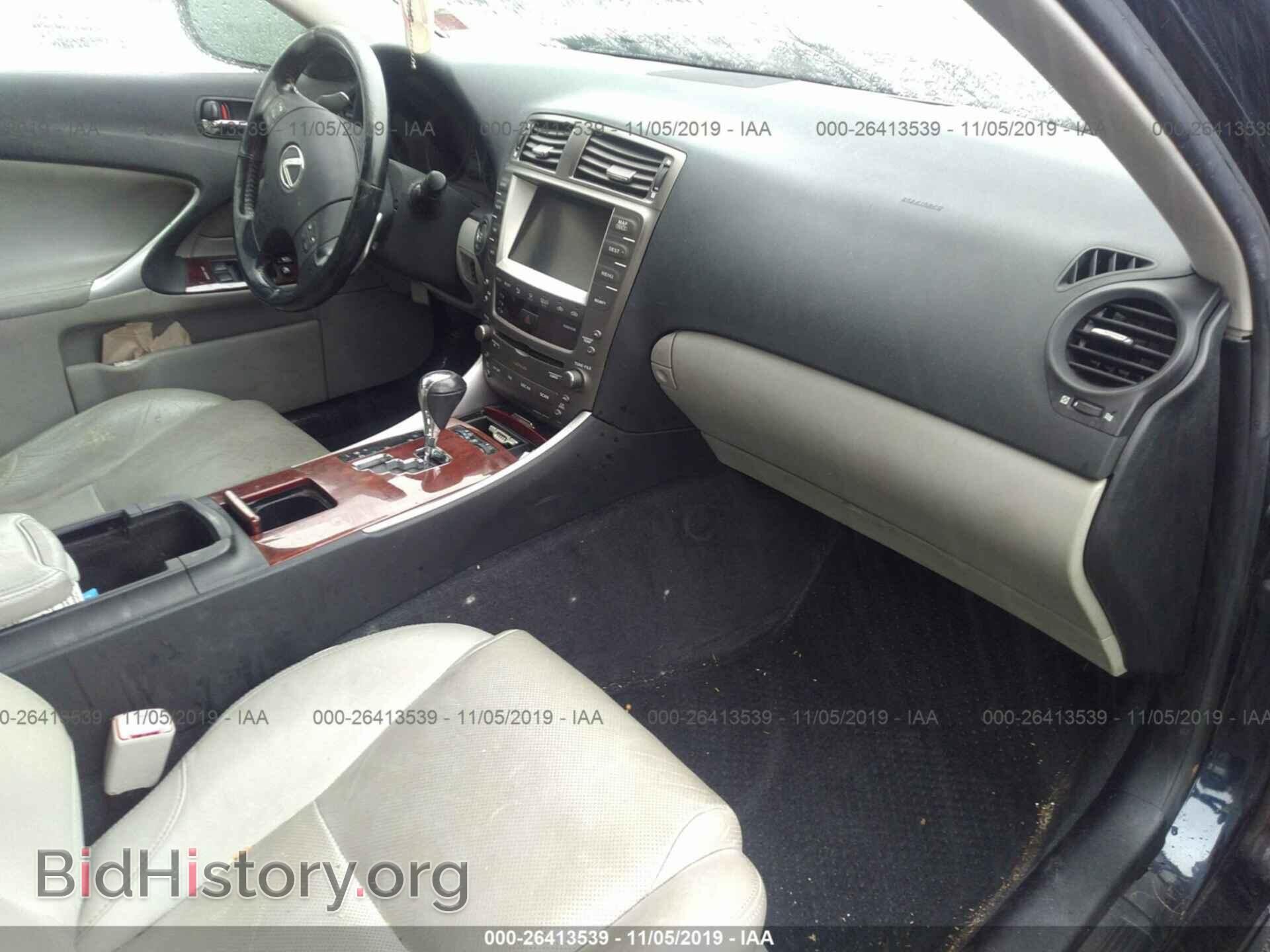 2006 LEXUS IS - VIN: JTHCK262662006392 - Фото 5