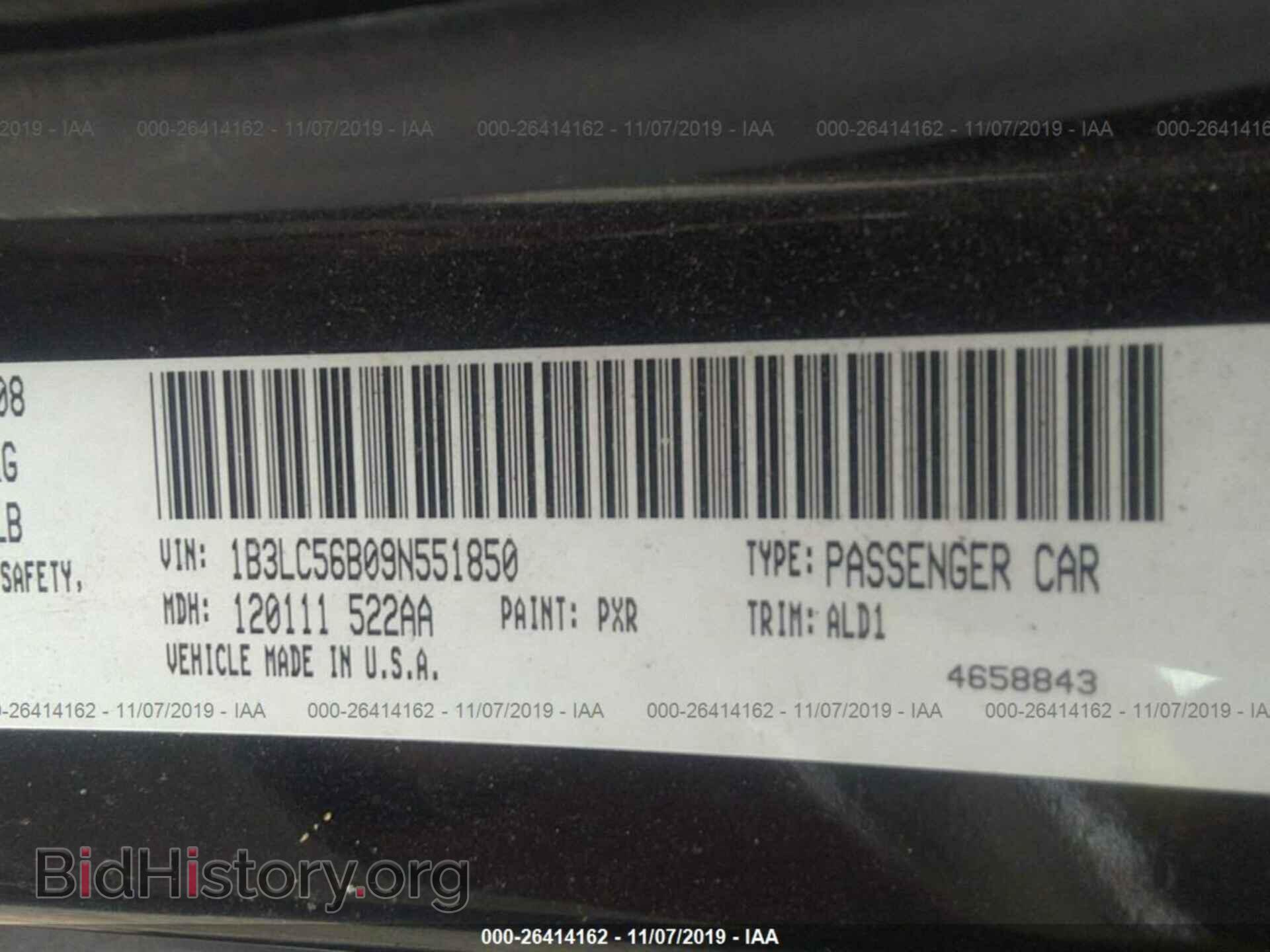 2009 DODGE AVENGER - VIN: 1B3LC56B09N551850 - Фото 9