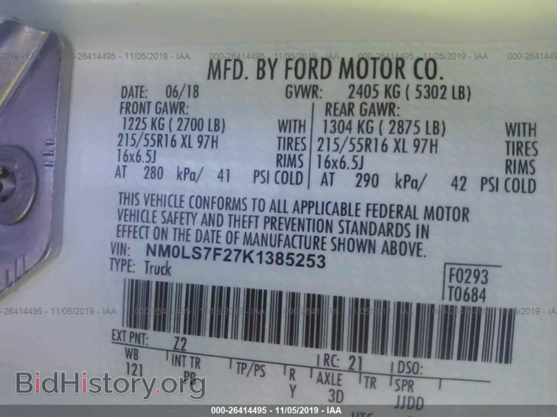 2019 FORD TRANSIT CONNECT - VIN: NM0LS7F27K1385253 - Фото 9