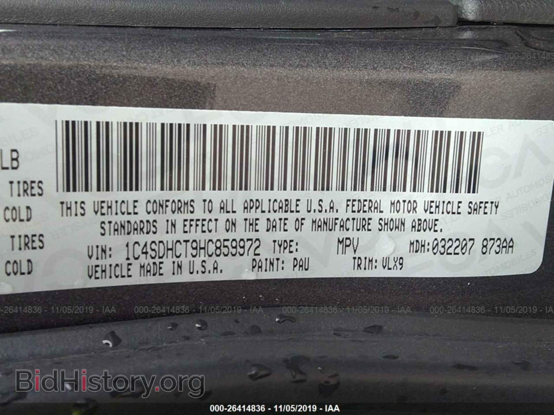 2017 DODGE DURANGO - VIN: 1C4SDHCT9HC859972 - Фото 9