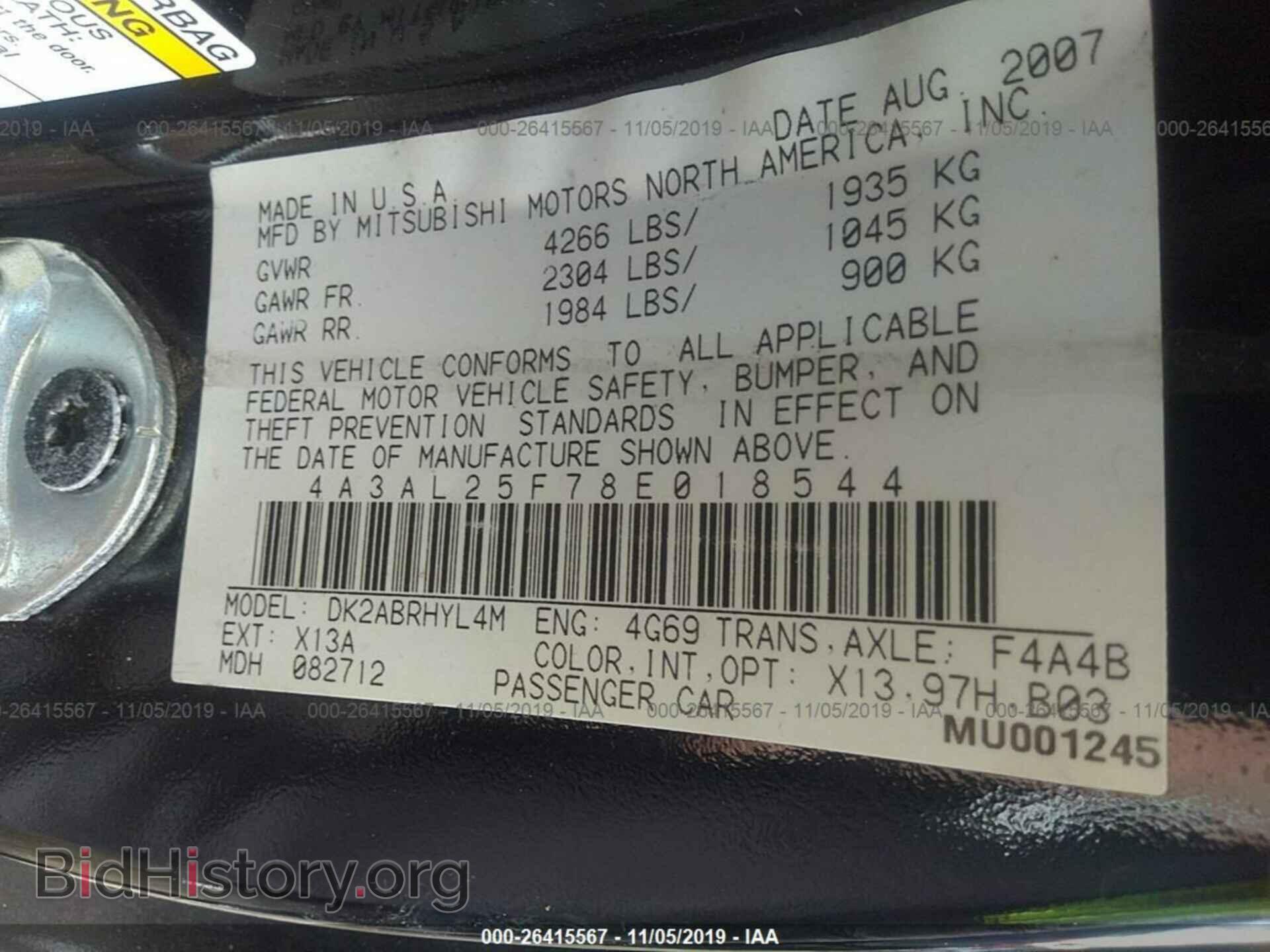 2008 MITSUBISHI ECLIPSE - VIN: 4A3AL25F78E018544 - Фото 9