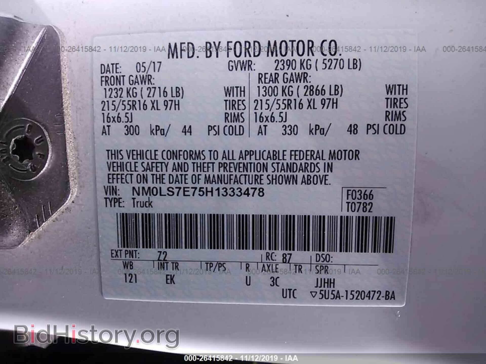 2017 FORD TRANSIT CONNECT - VIN: NM0LS7E75H1333478 - Фото 9